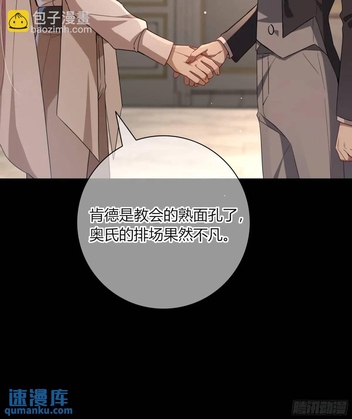12-月光舞会
