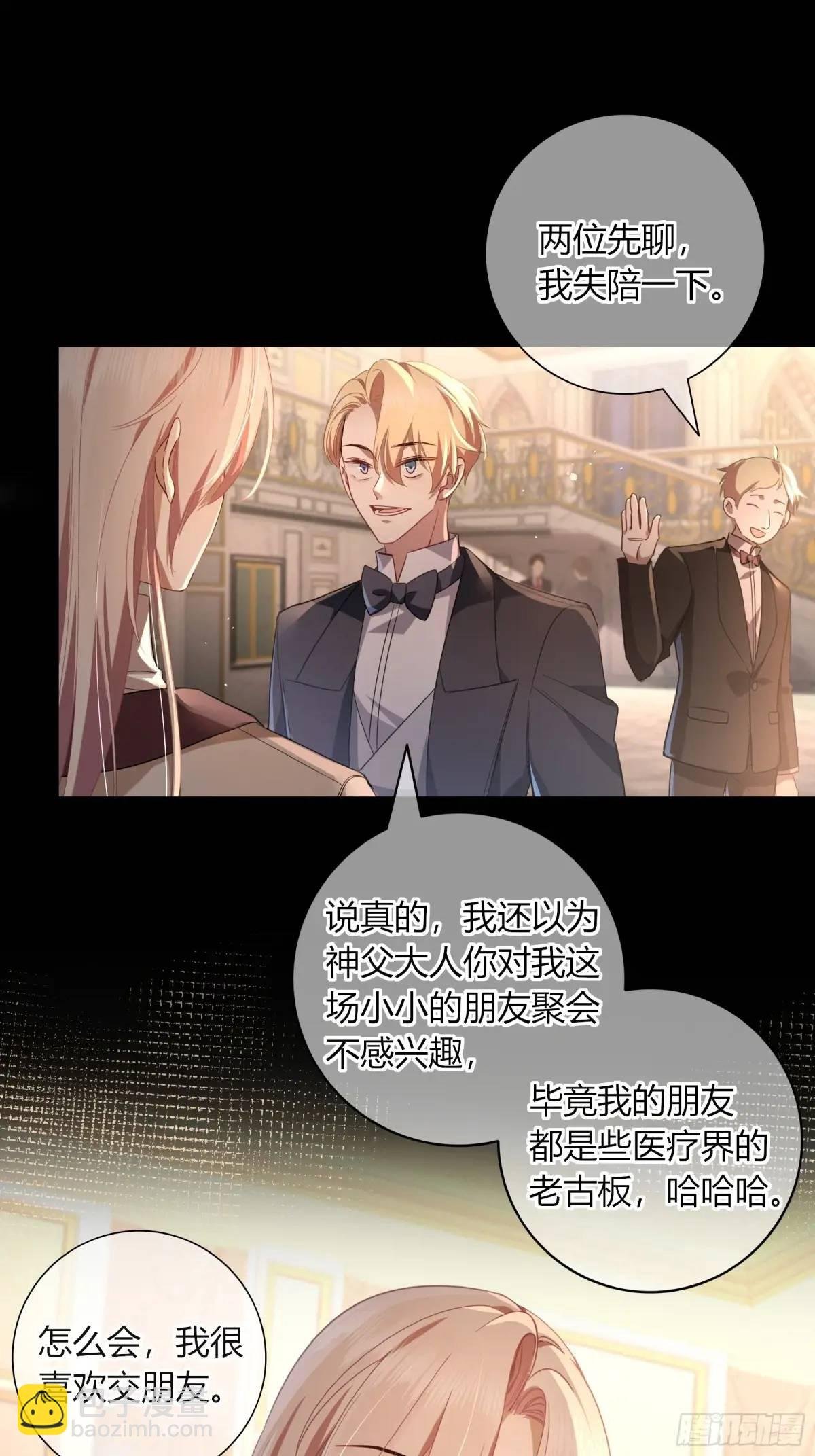 12-月光舞会