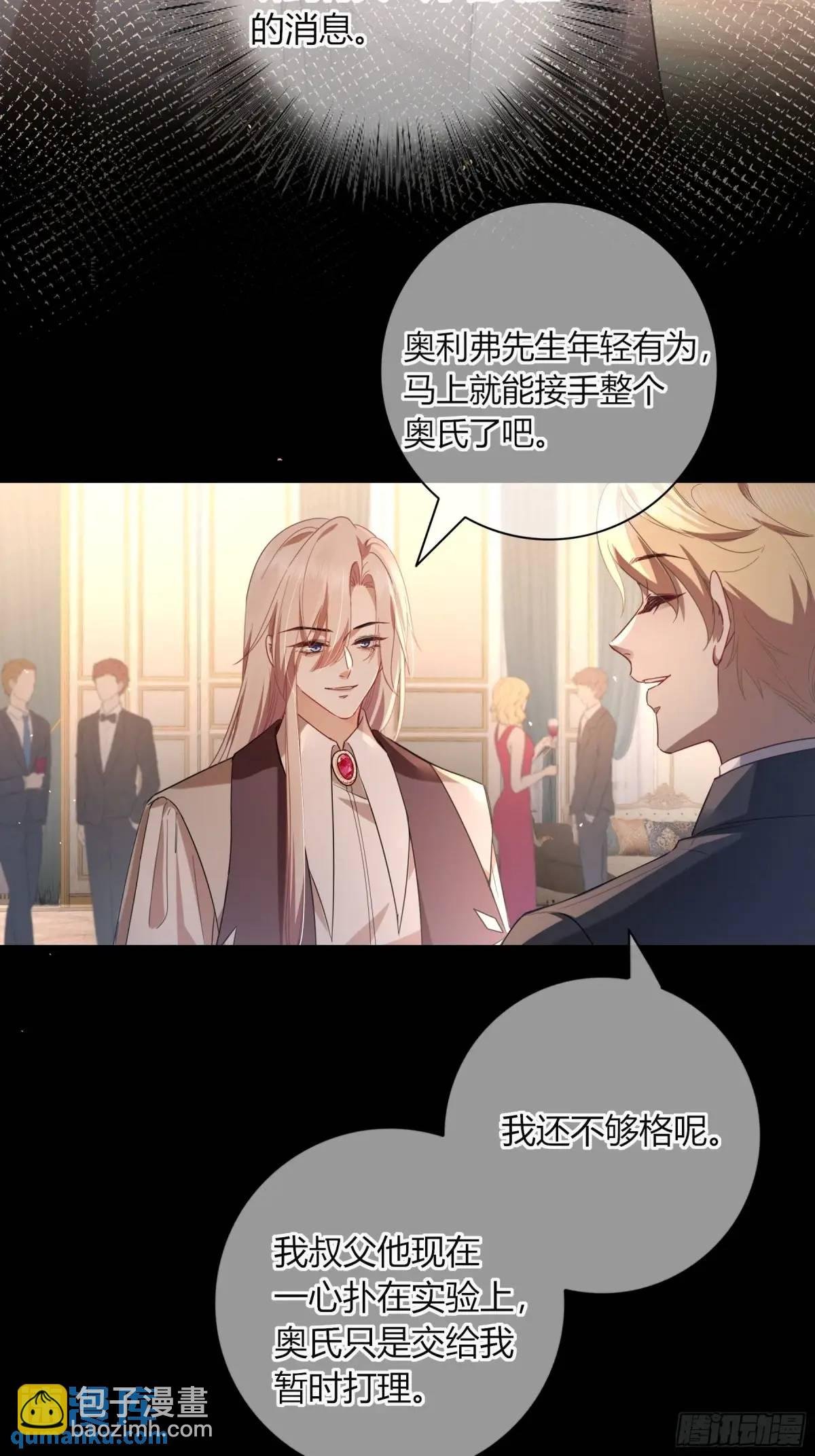 12-月光舞会