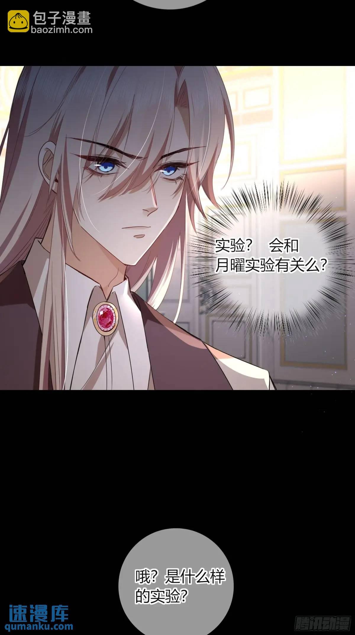 12-月光舞会