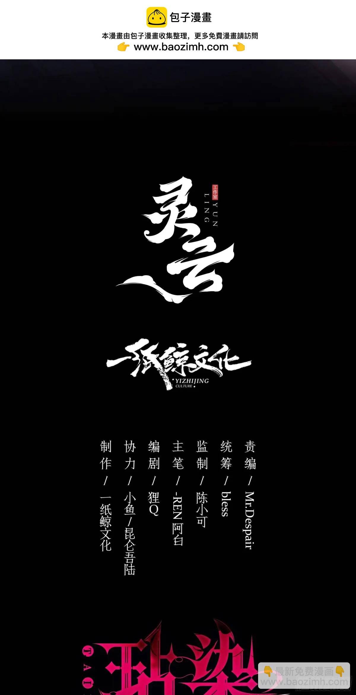 13-变异