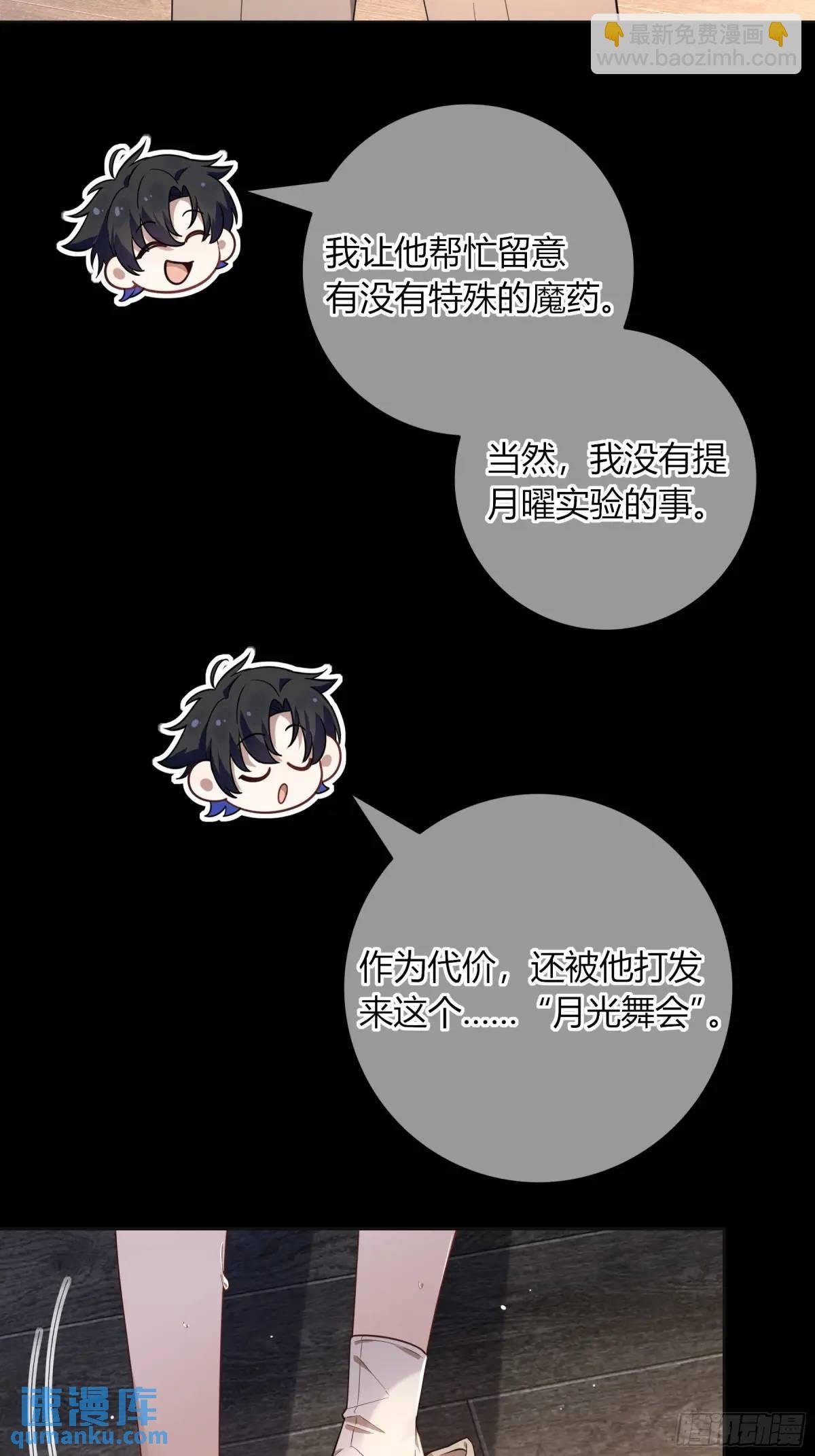 13-变异