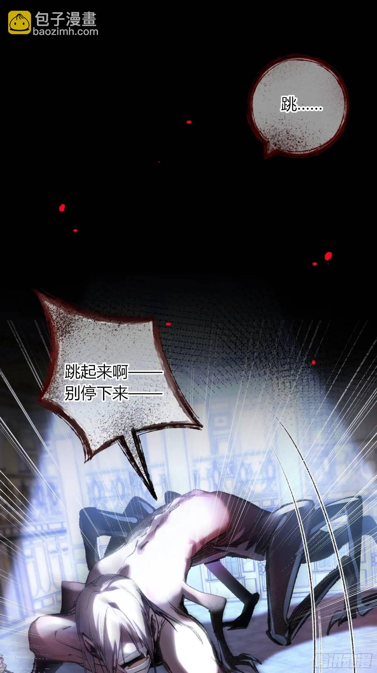 14-起舞