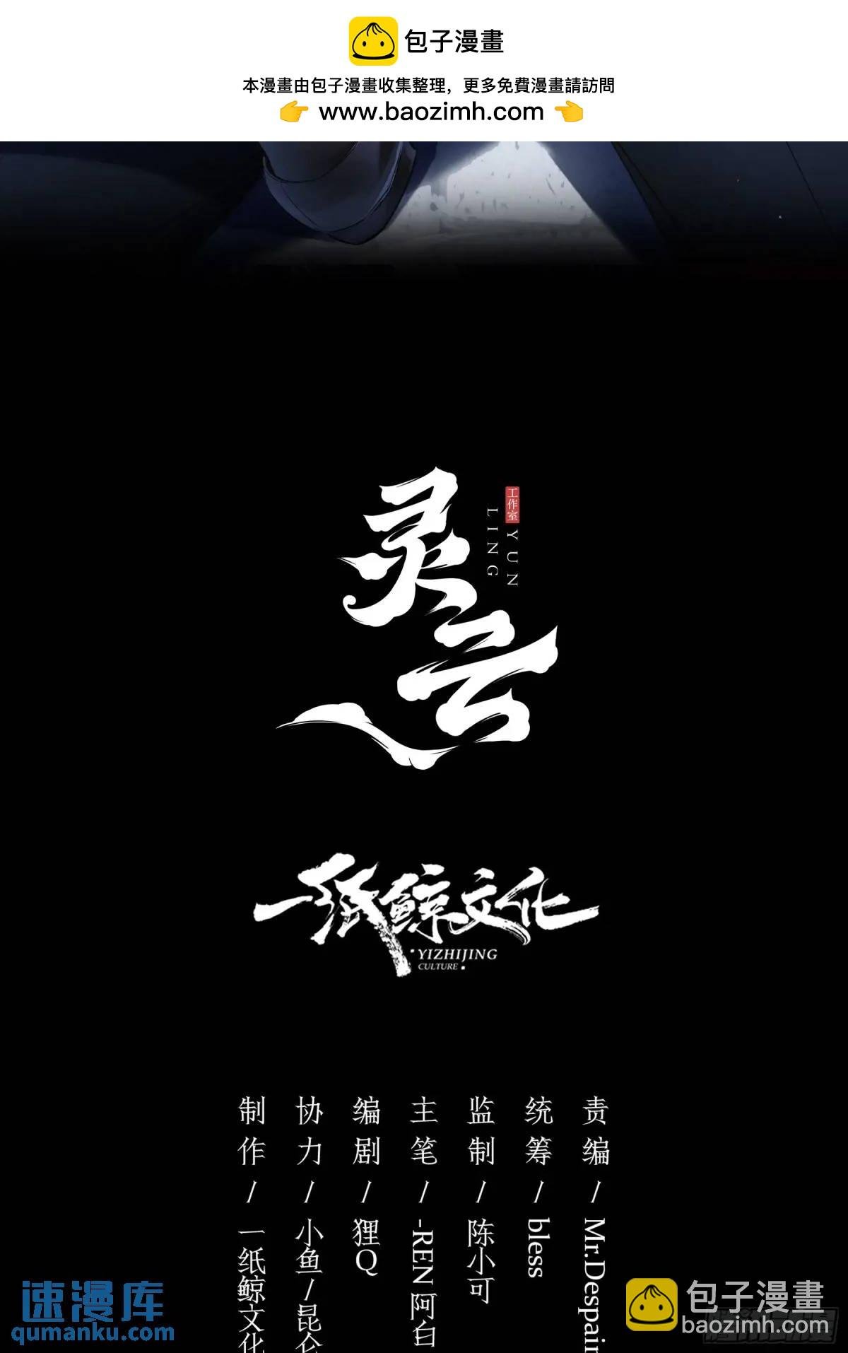 16-气息