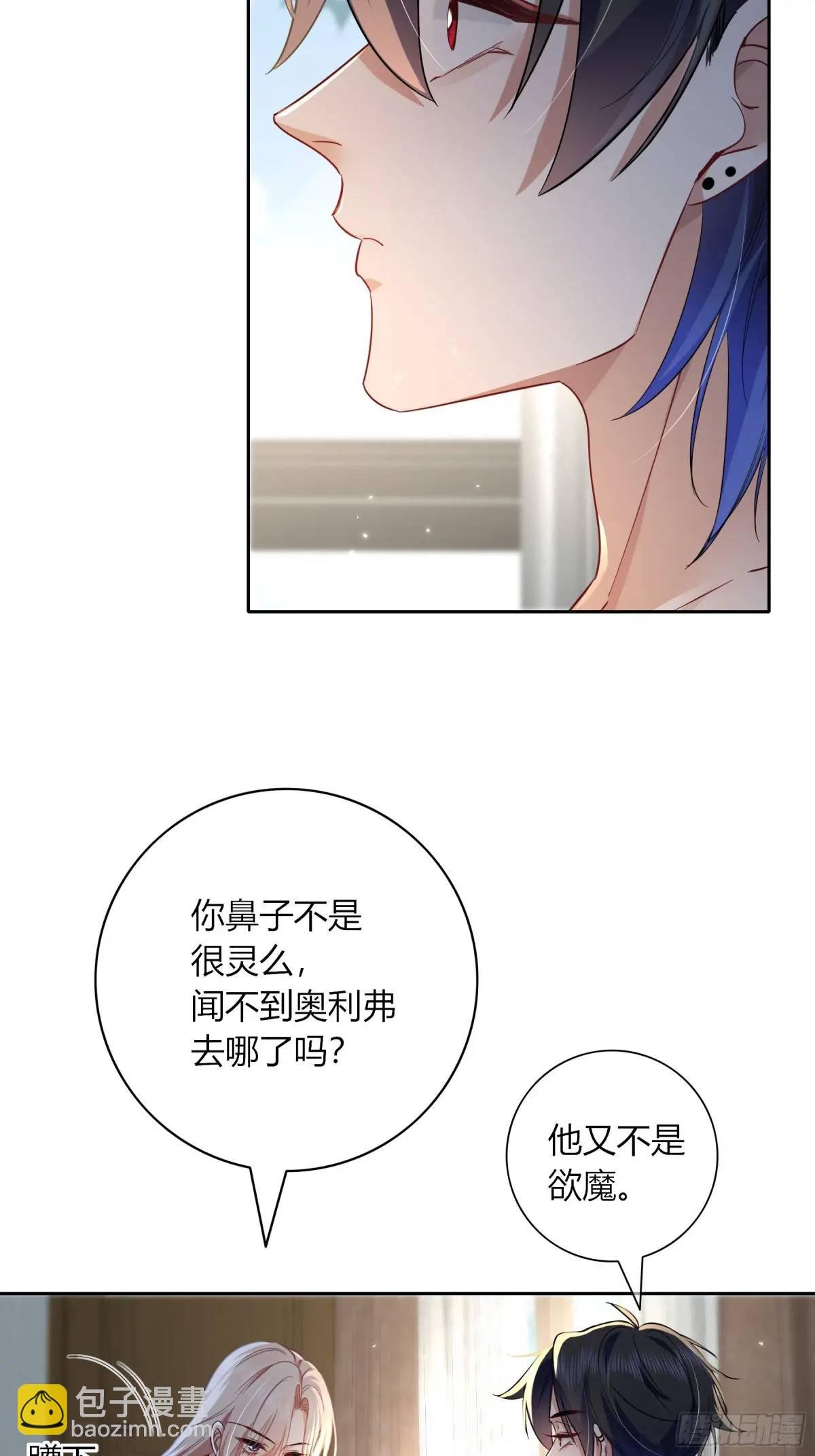 16-气息