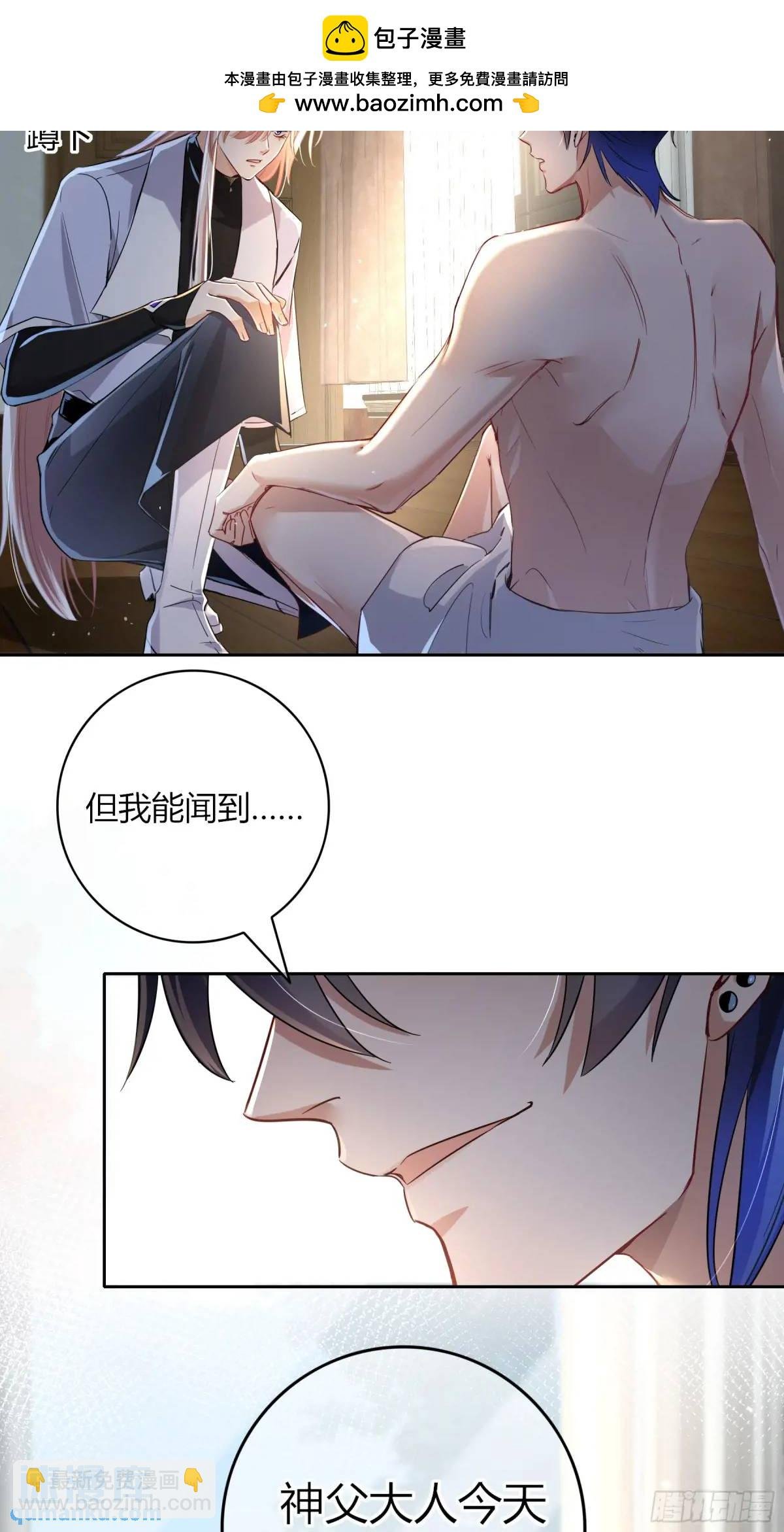 16-气息