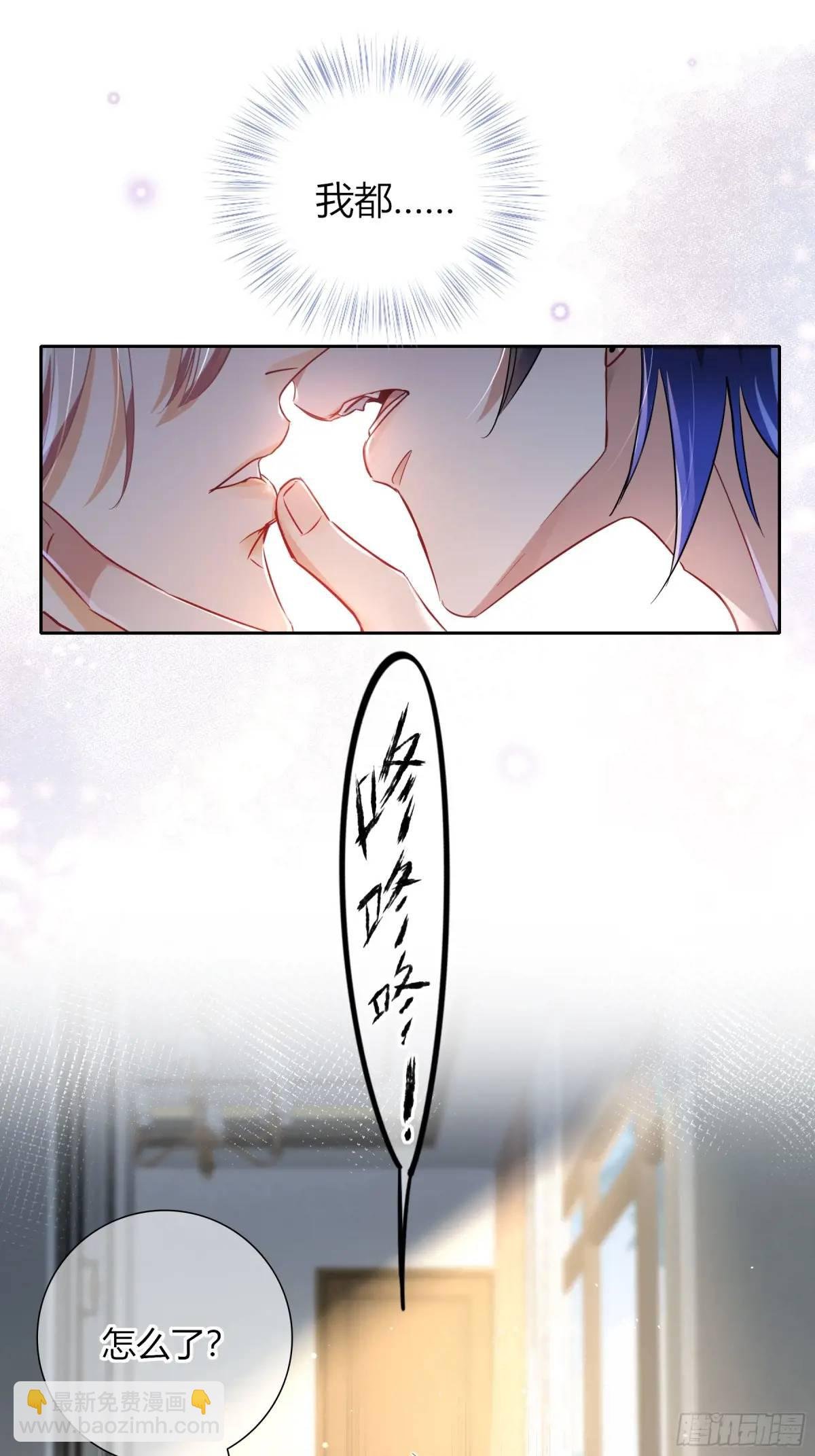16-气息