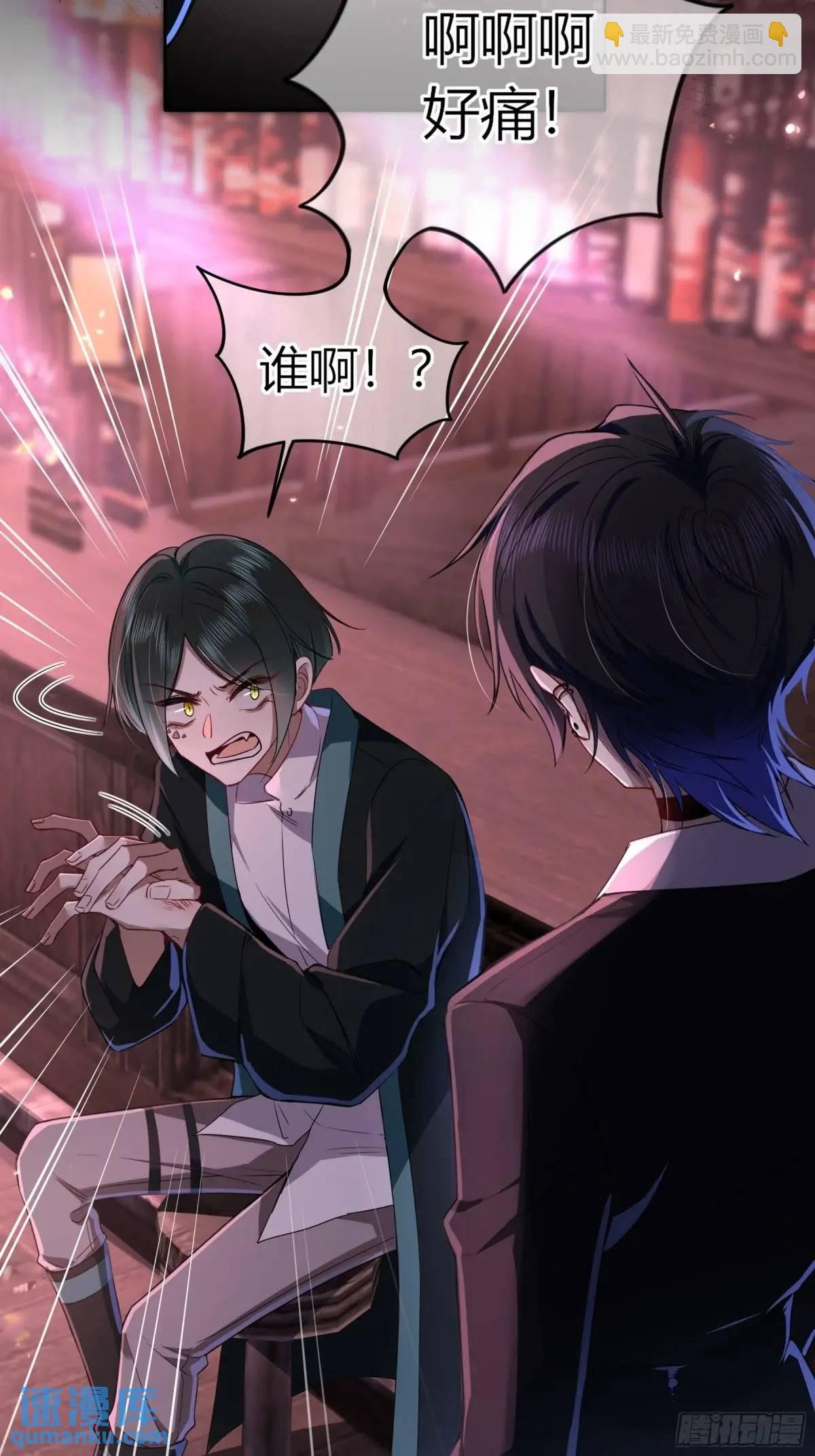 16-气息
