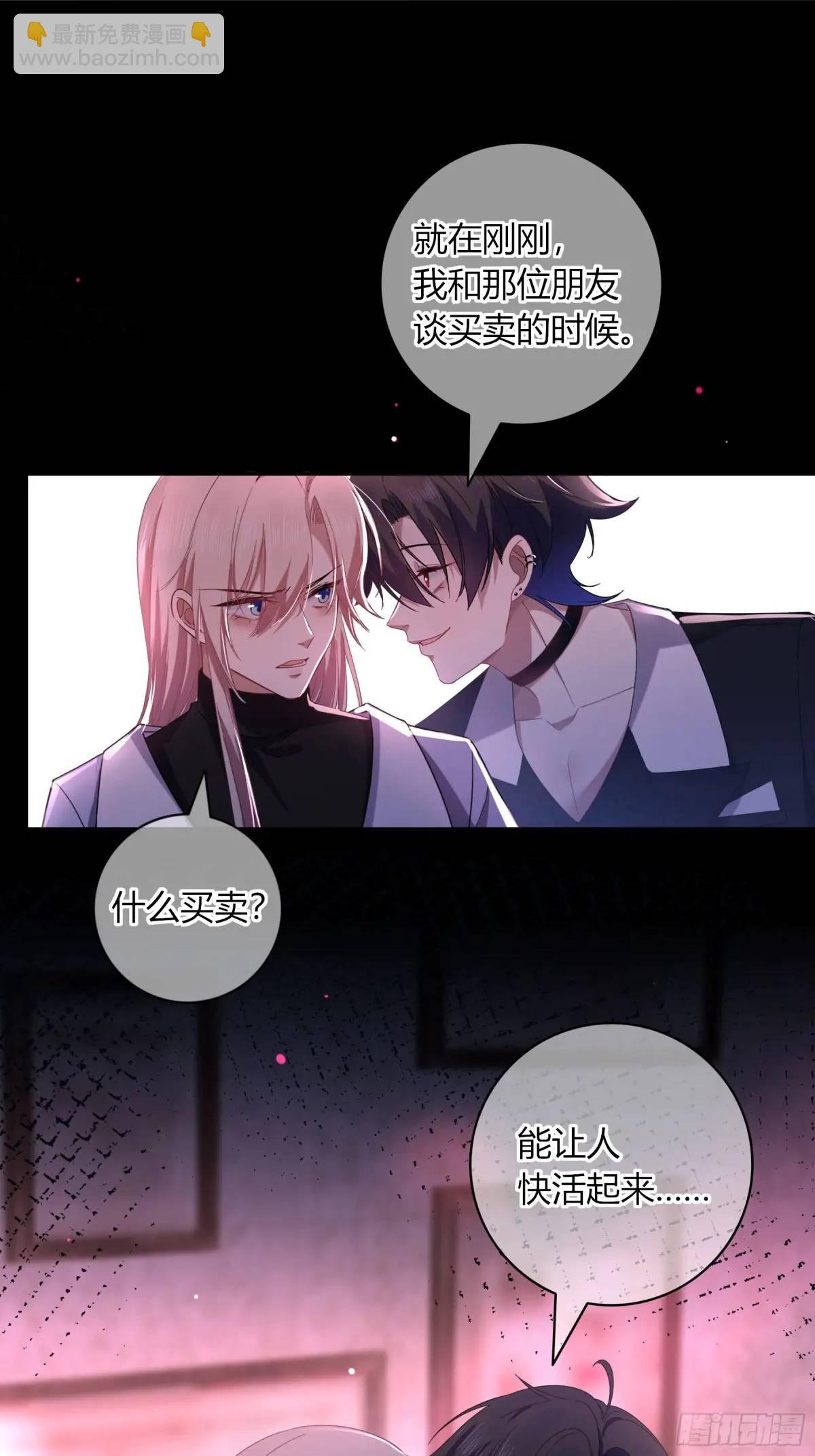 17-吻