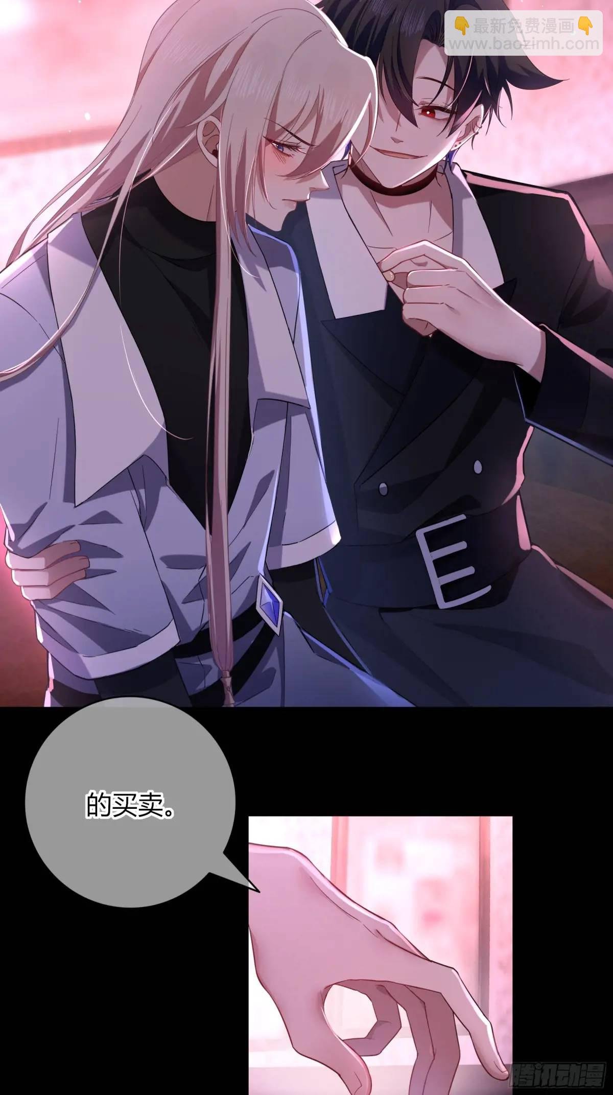 17-吻