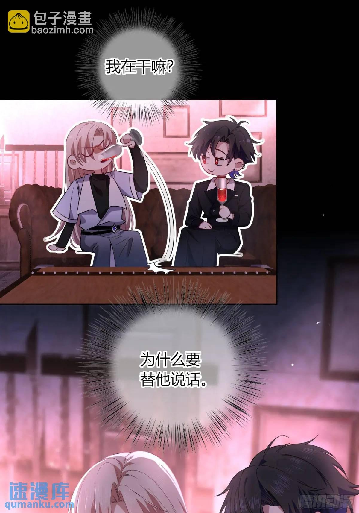 17-吻