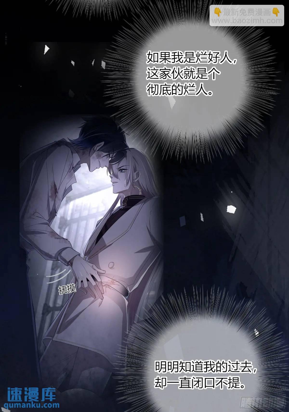 17-吻