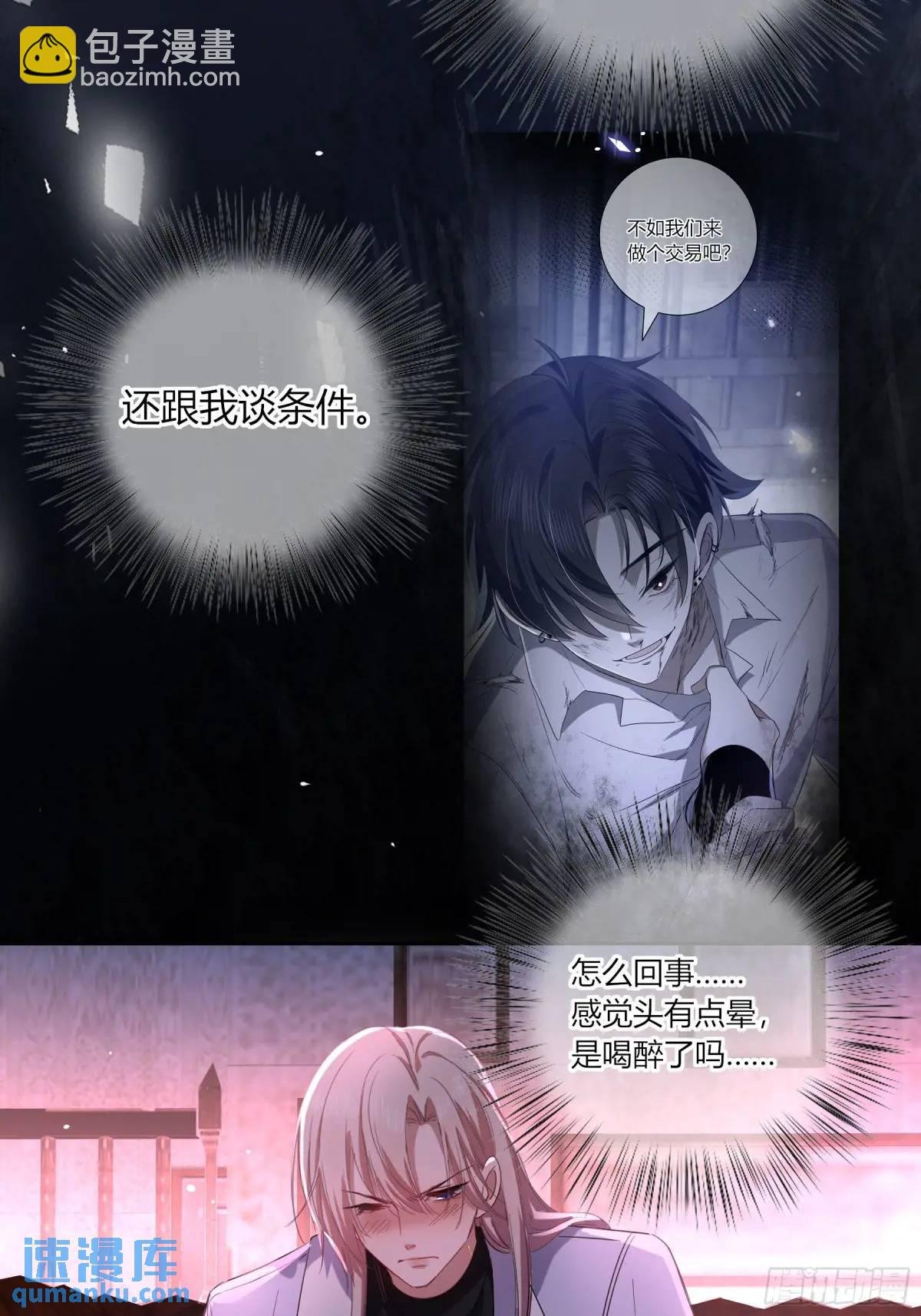 17-吻