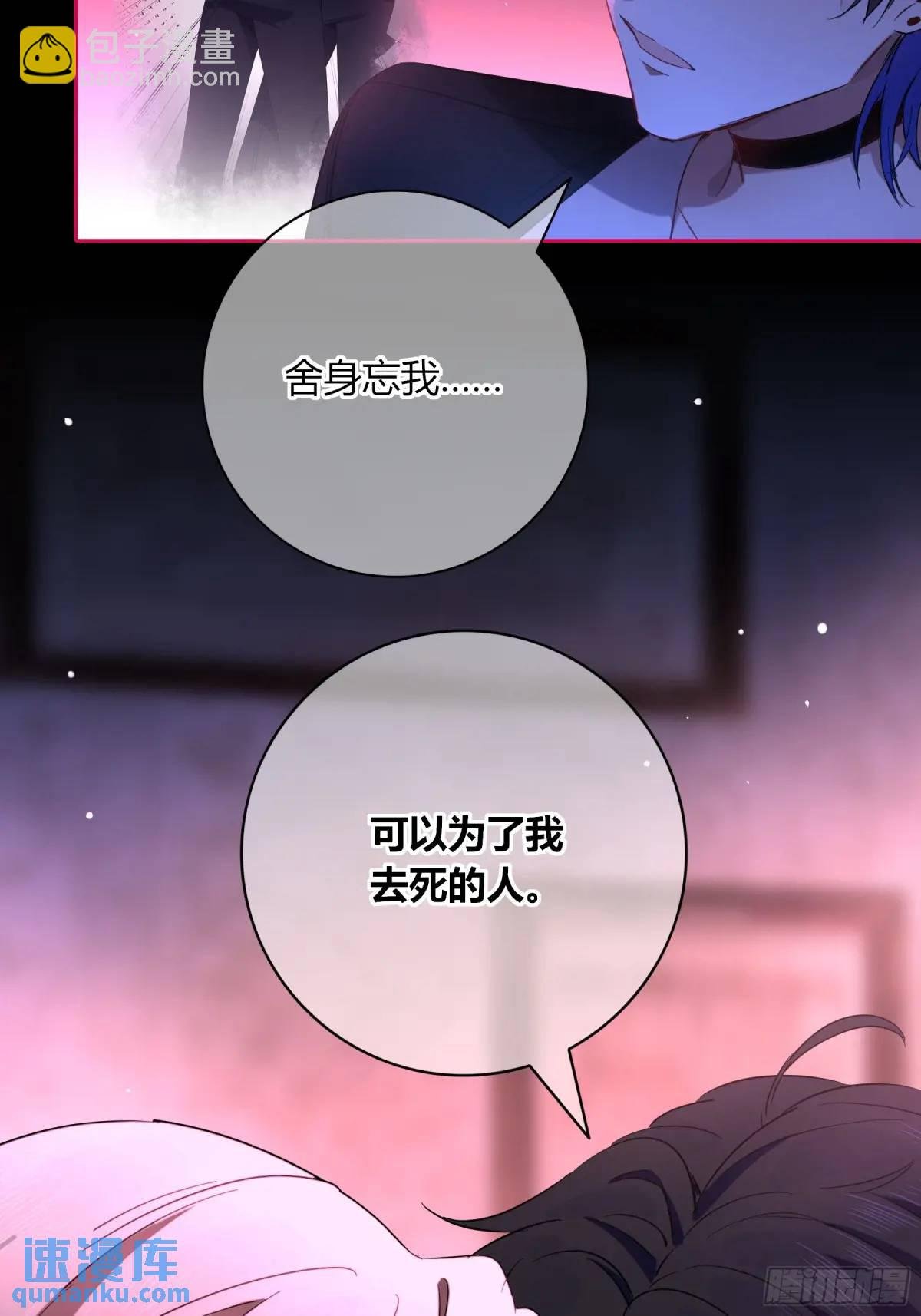 17-吻