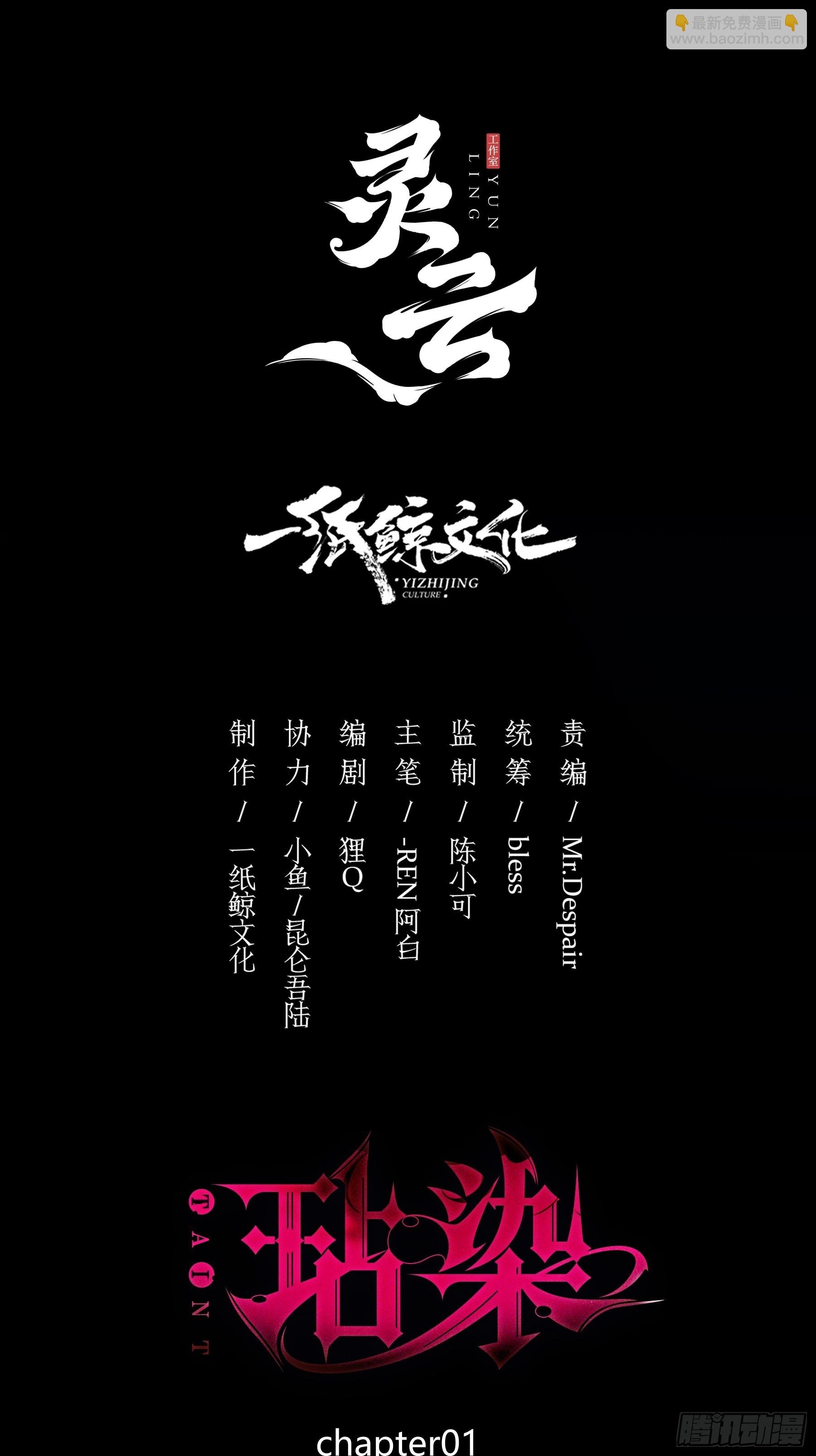 01-见面