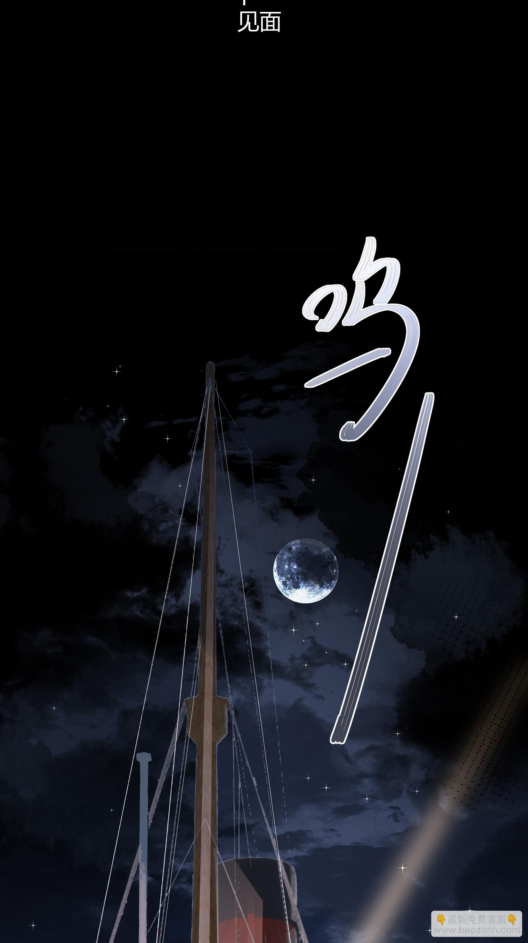 01-见面