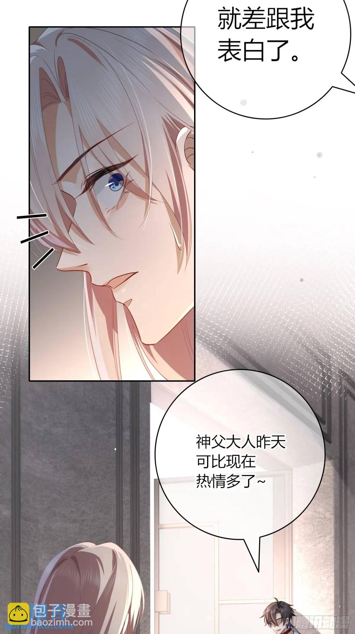 18-面具