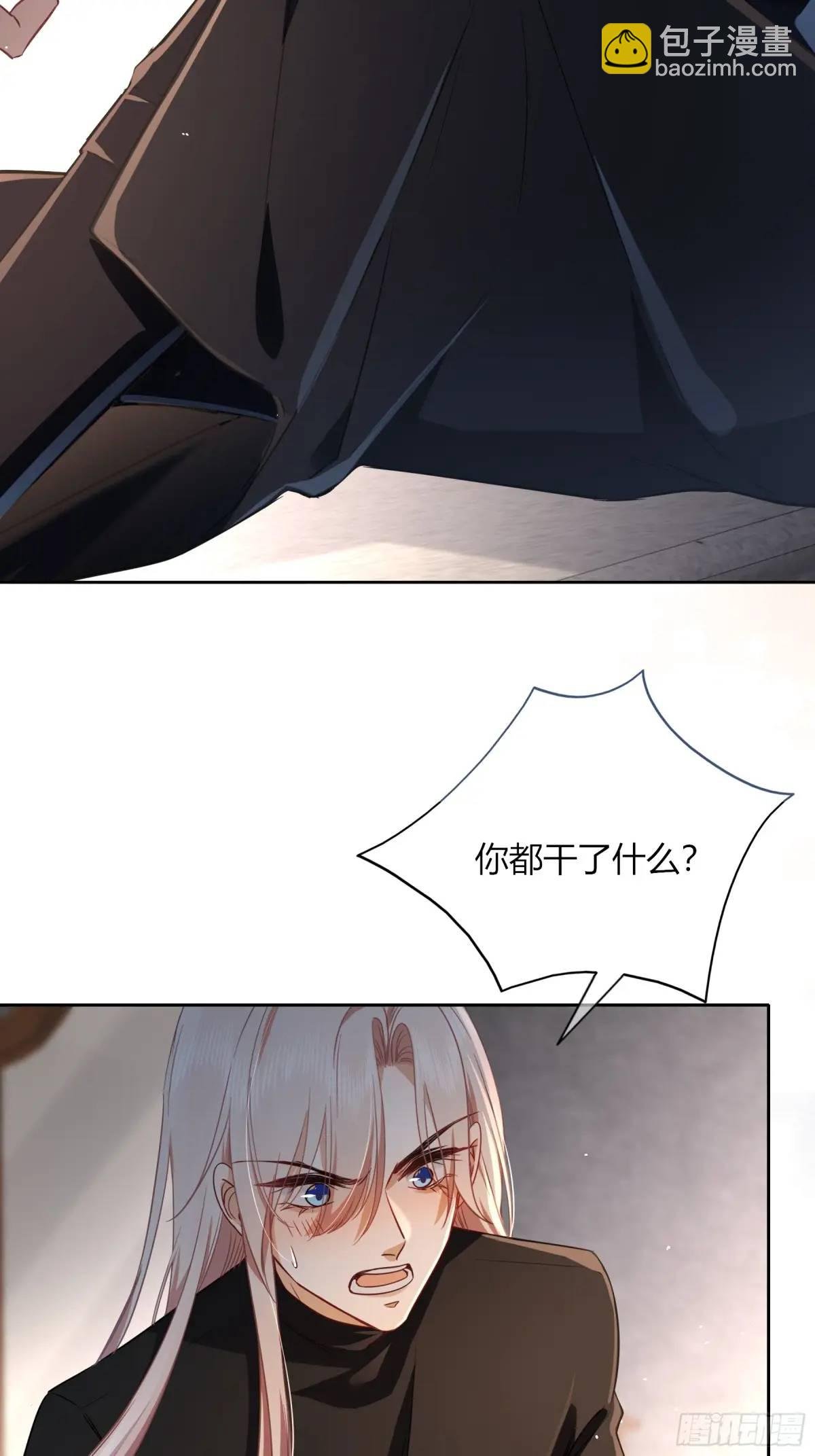 18-面具