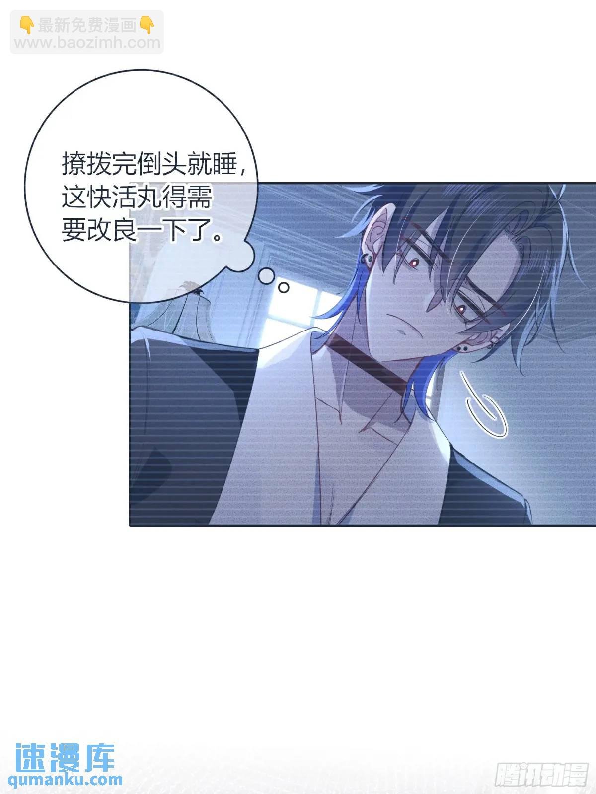 18-面具