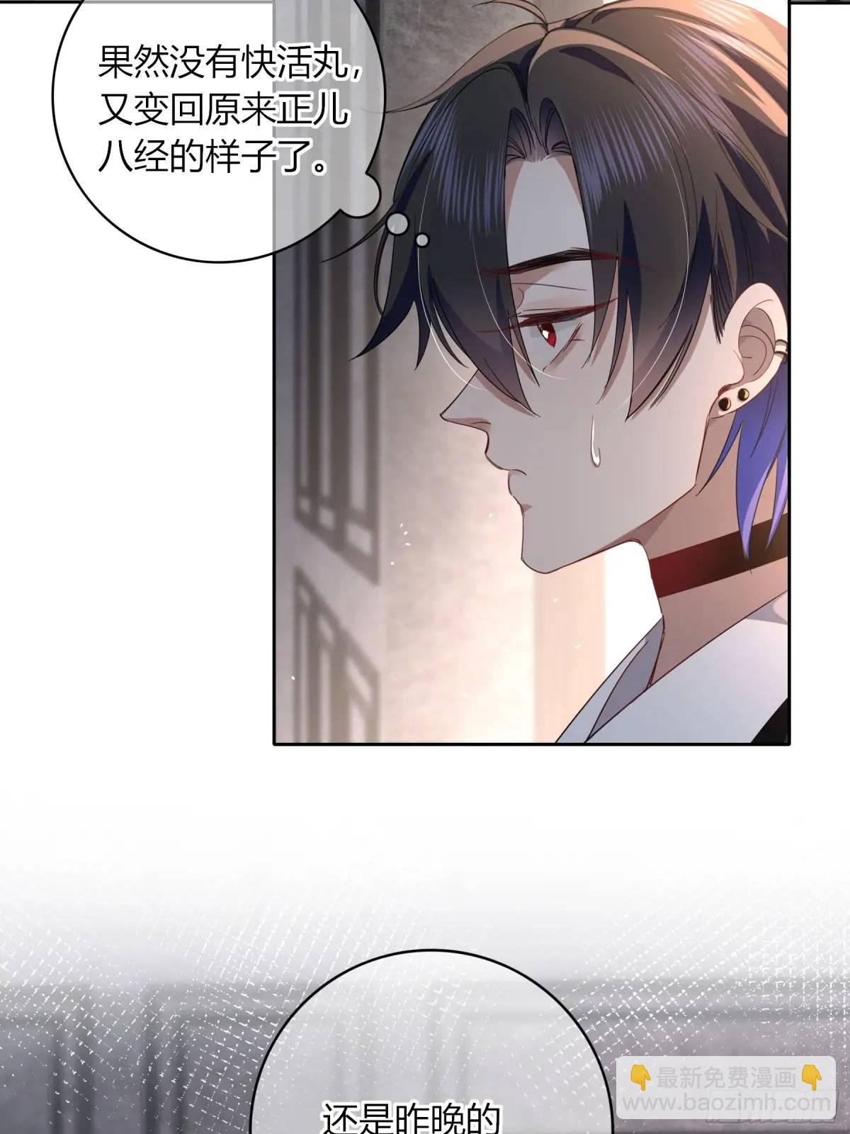 18-面具