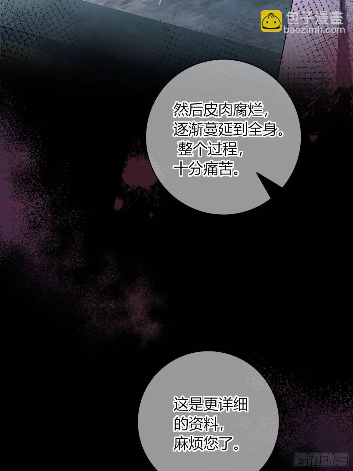 18-面具