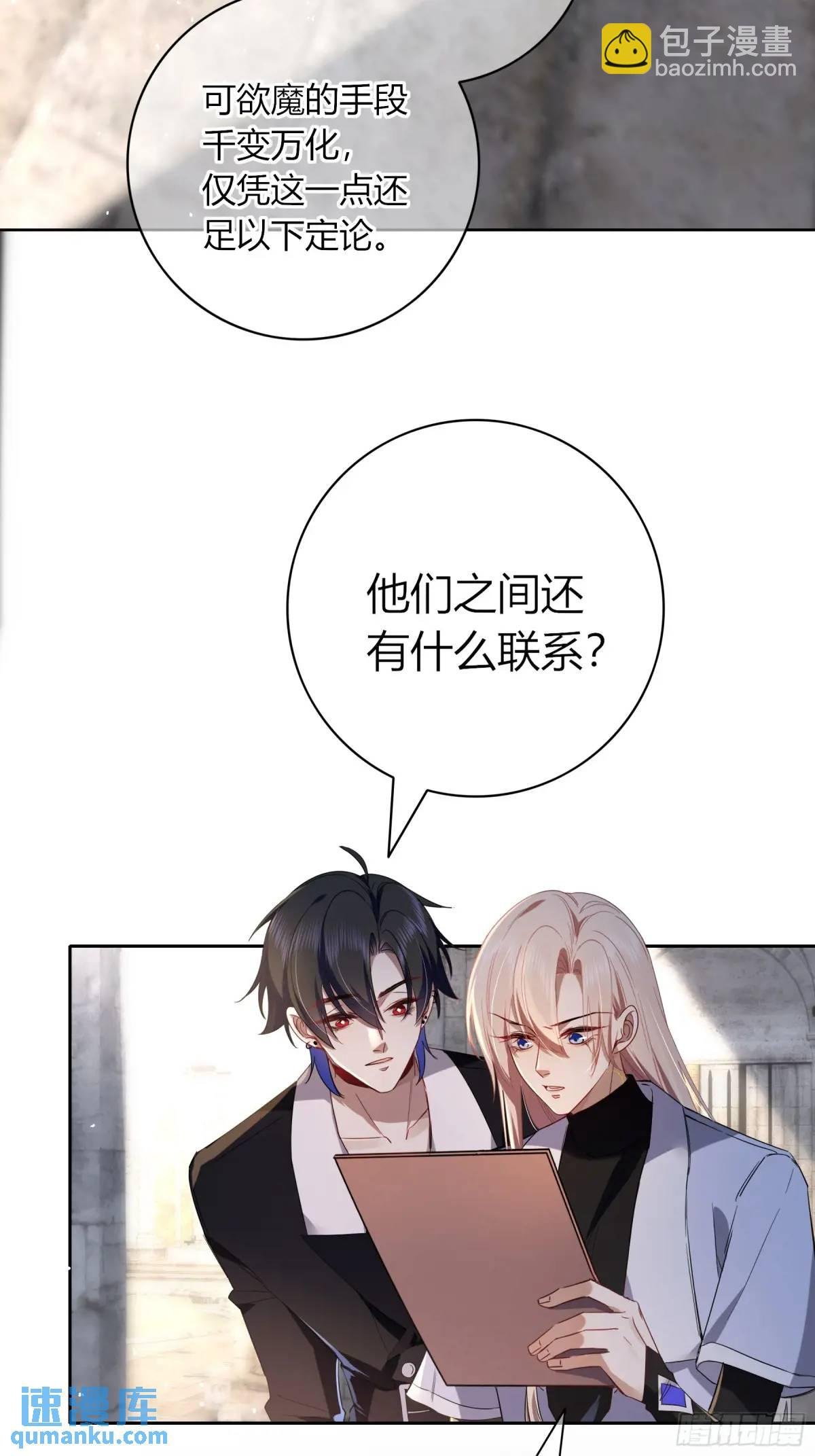 18-面具