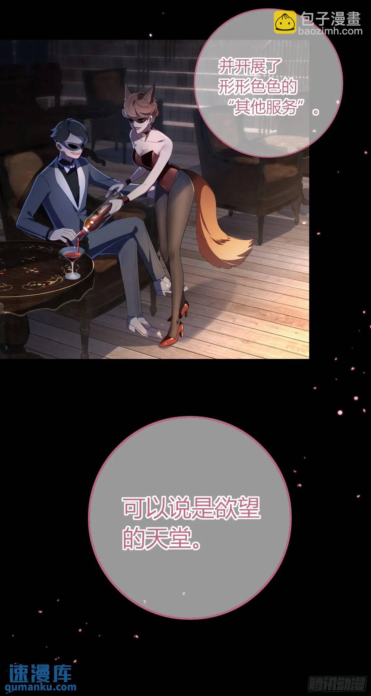 18-面具