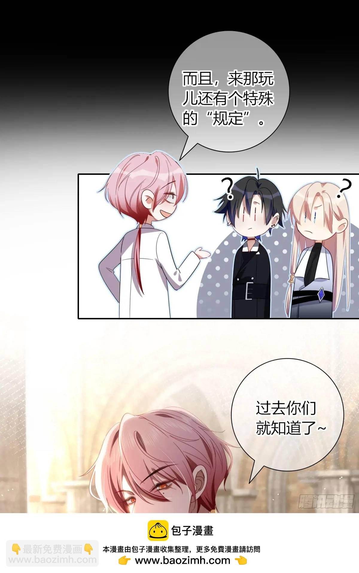 18-面具