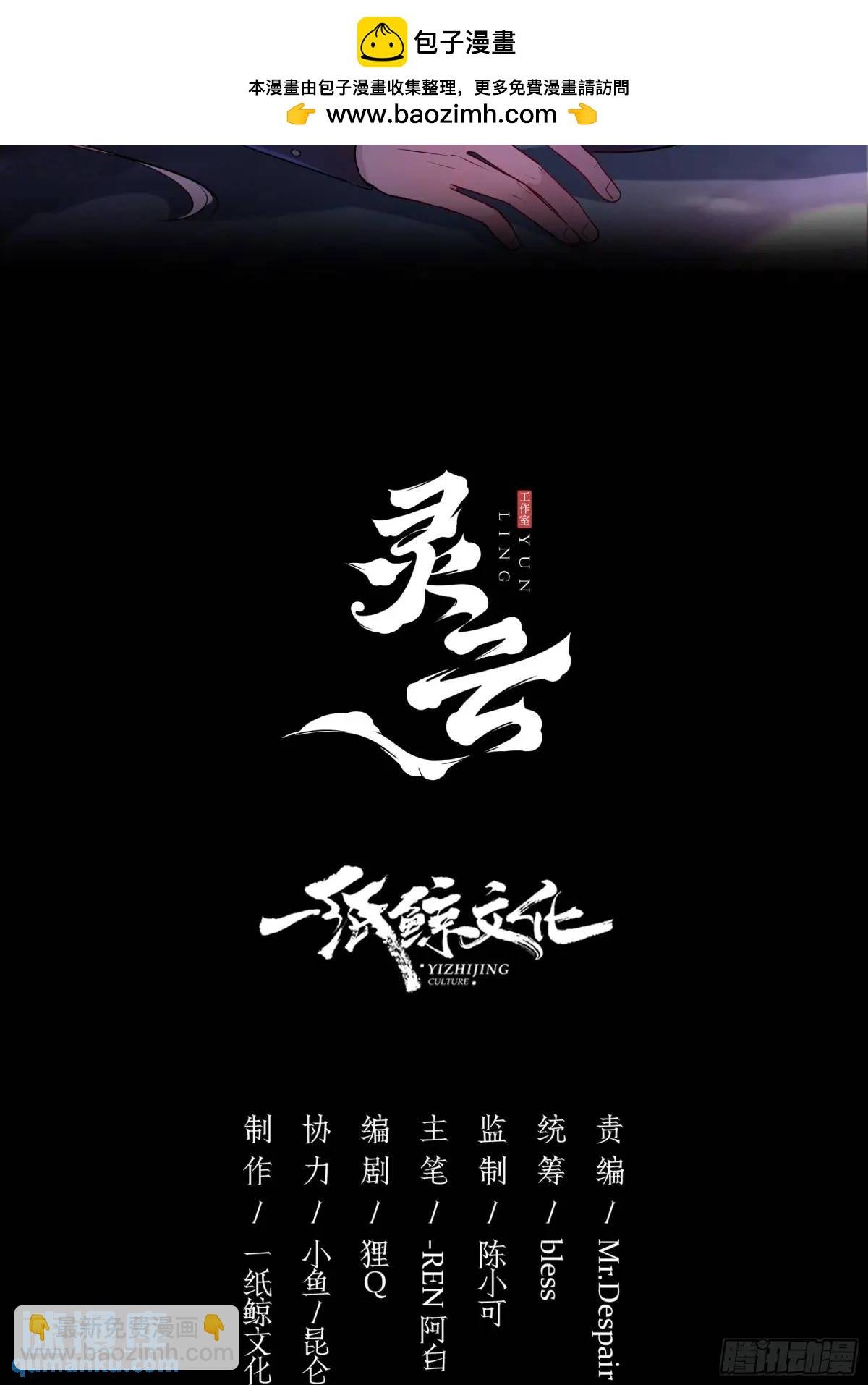 19-乐土