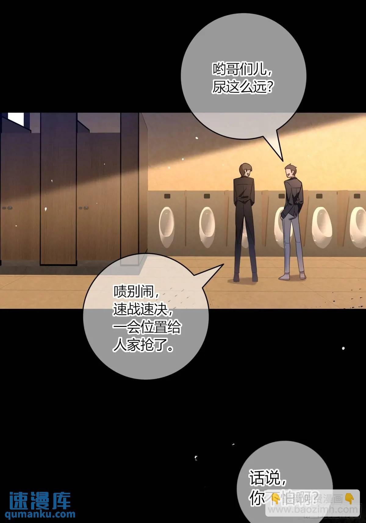 19-乐土