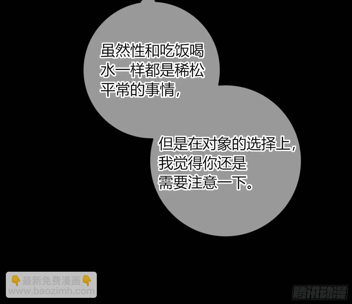19-乐土