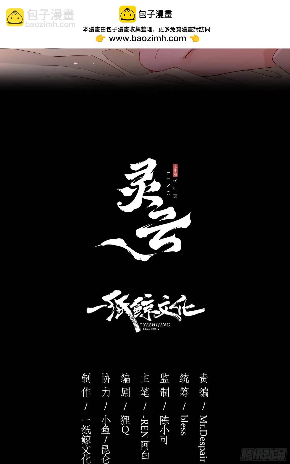 20-为谁而悲泣