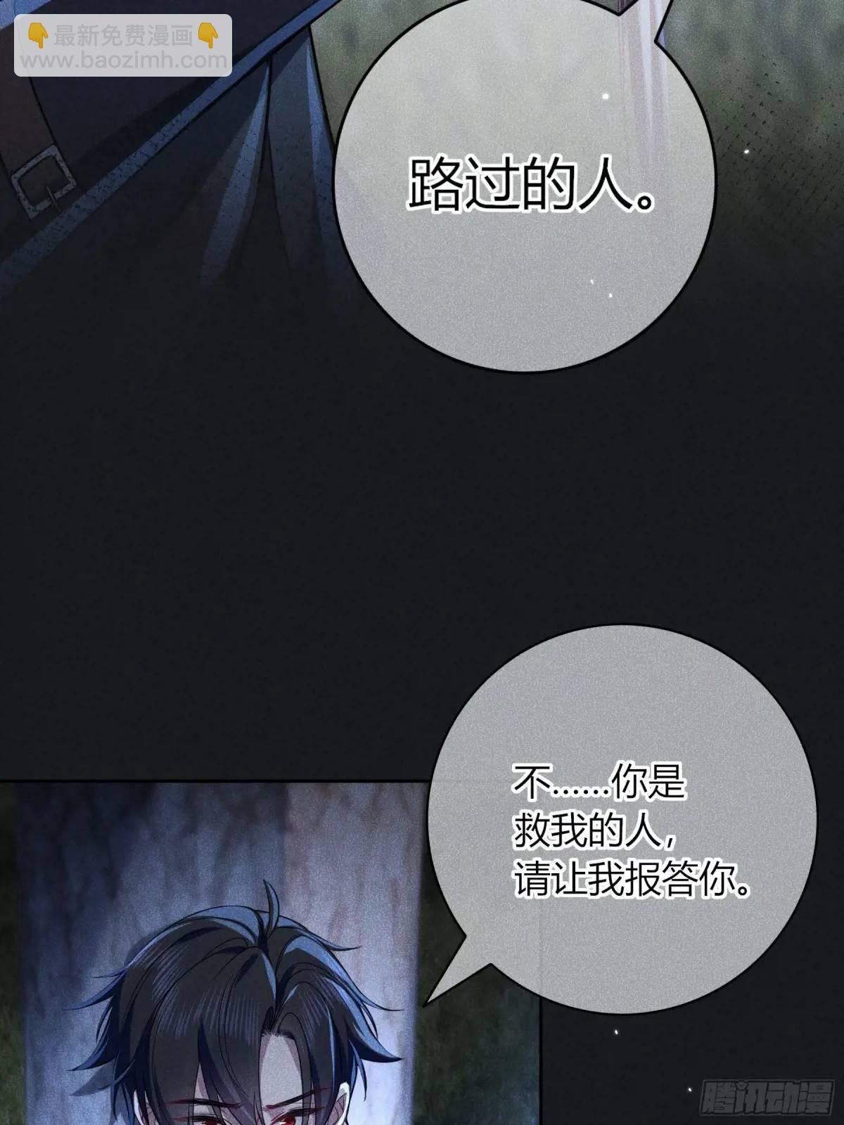 20-为谁而悲泣