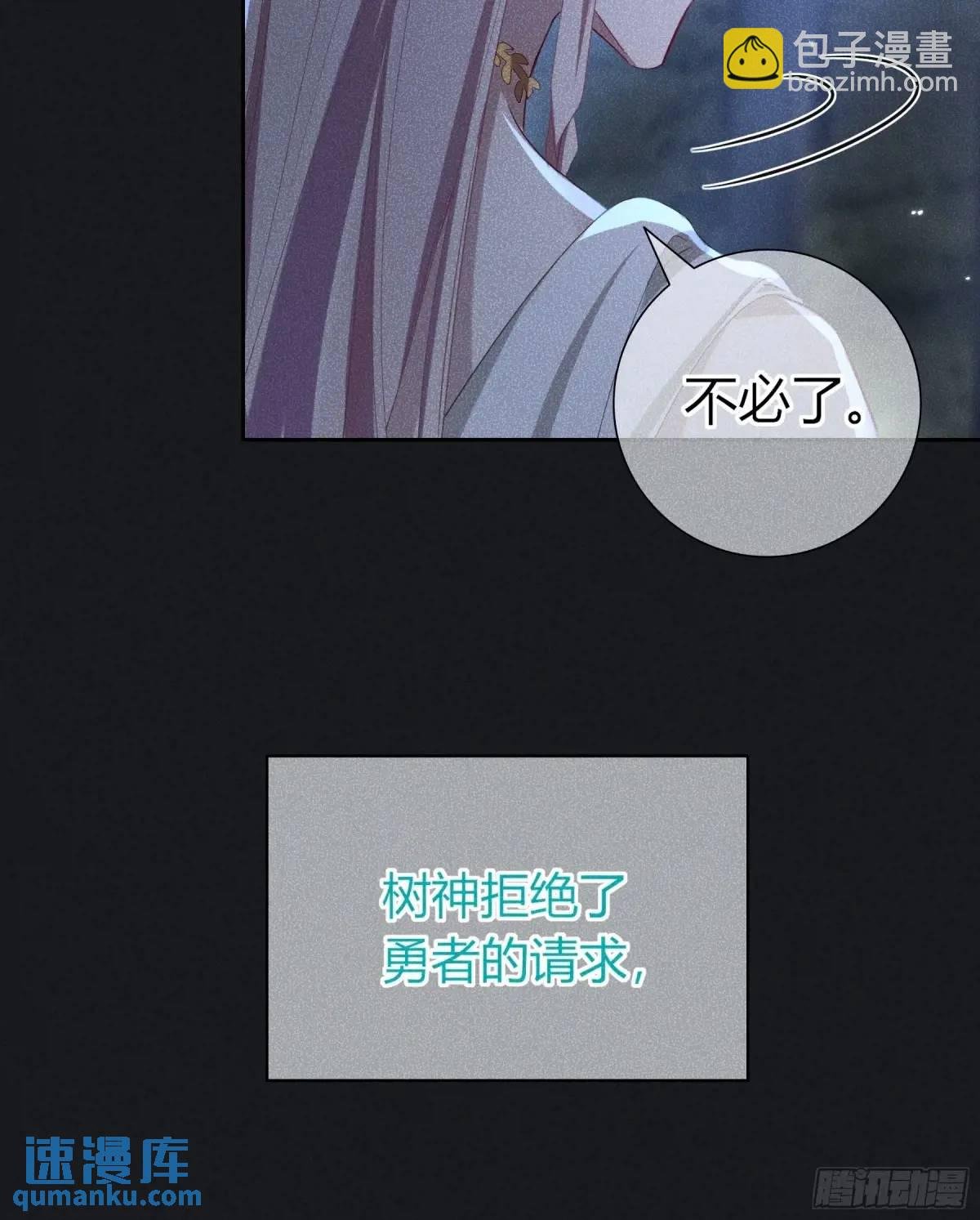 20-为谁而悲泣