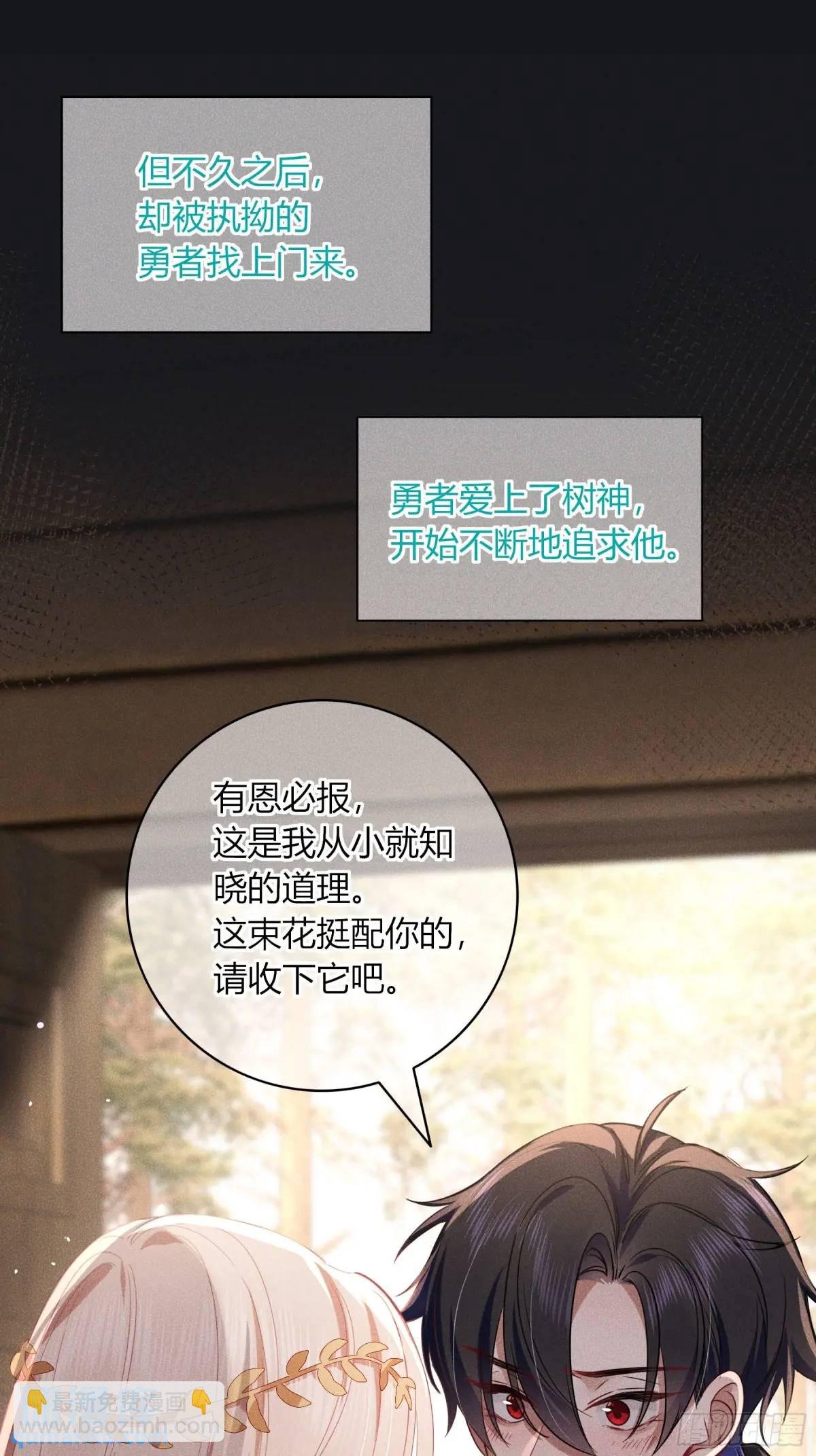 20-为谁而悲泣