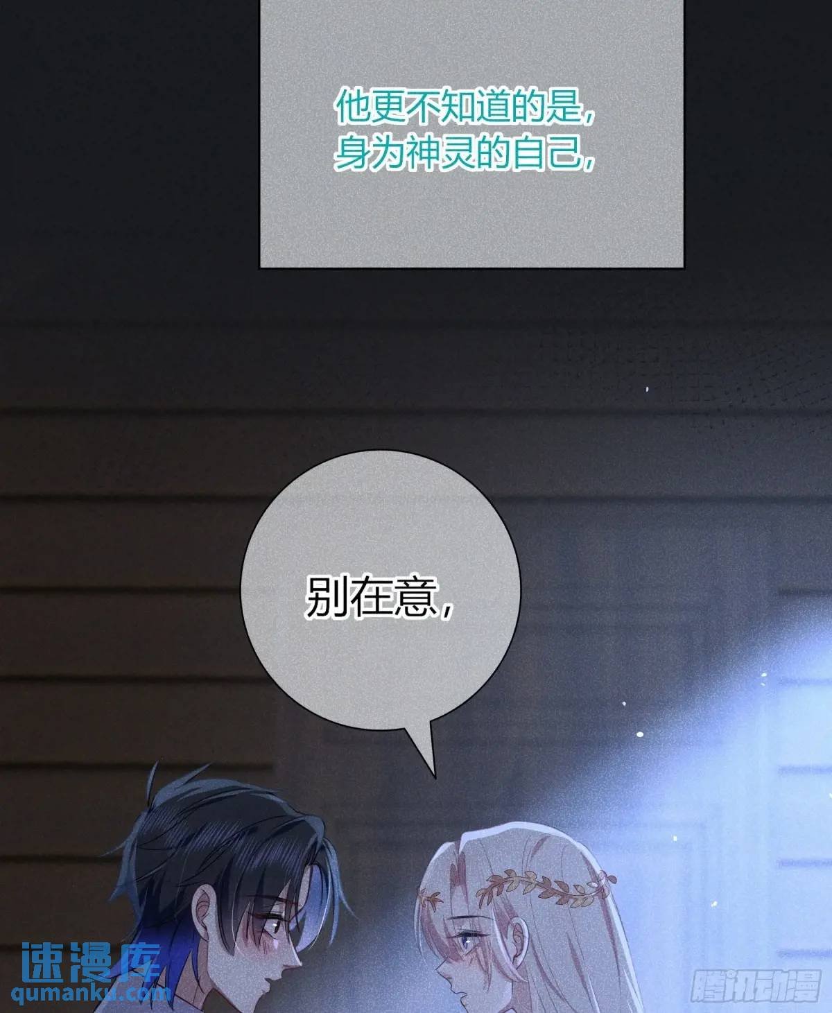 20-为谁而悲泣