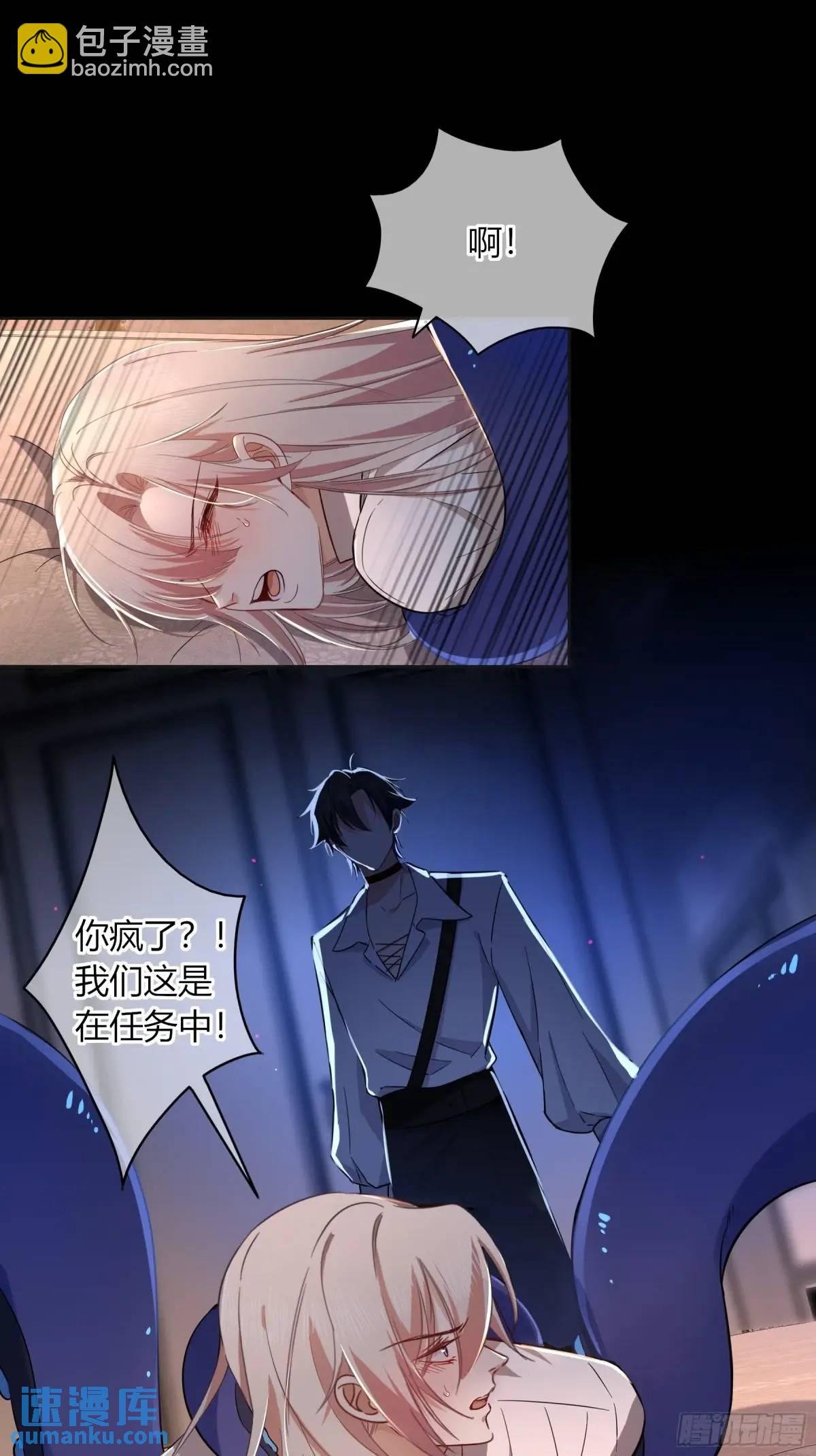 21-失控