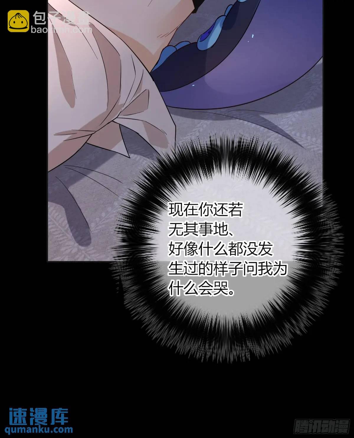 21-失控