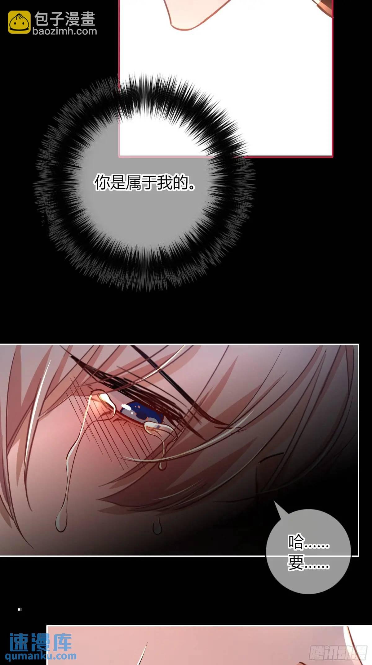 21-失控