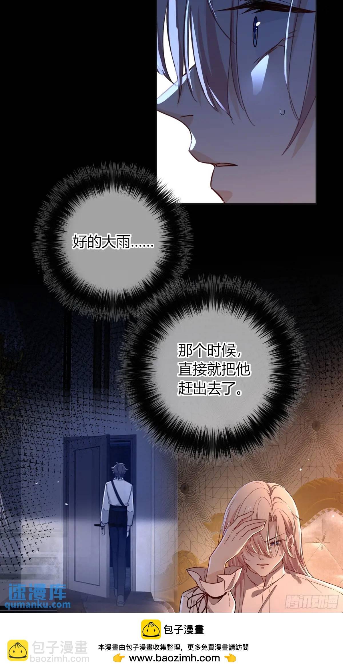 21-失控