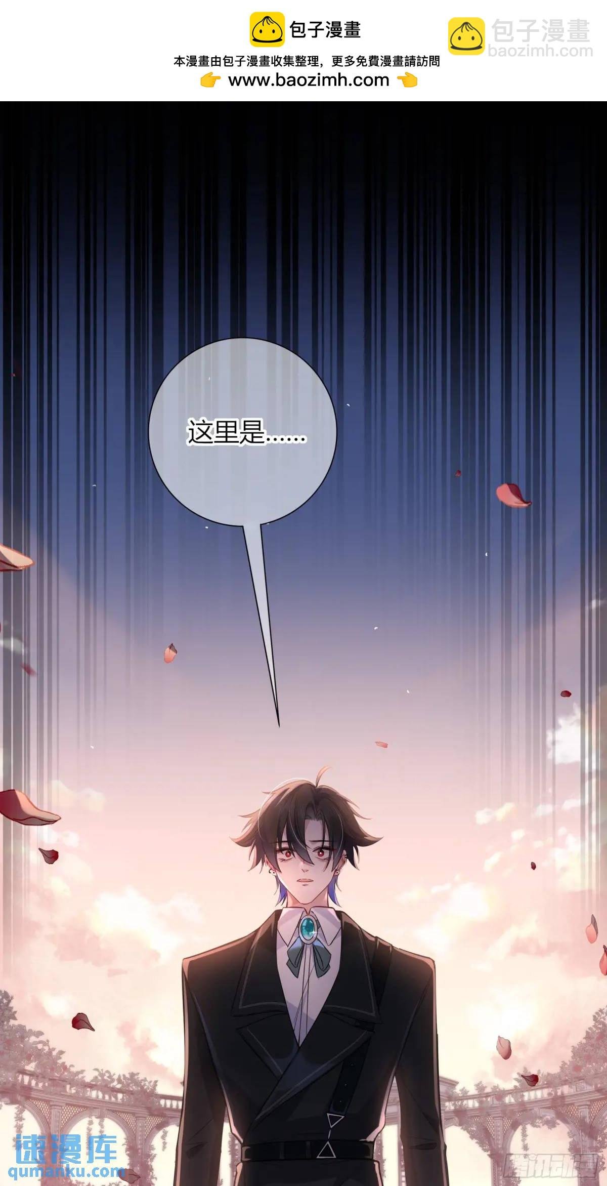 小番外