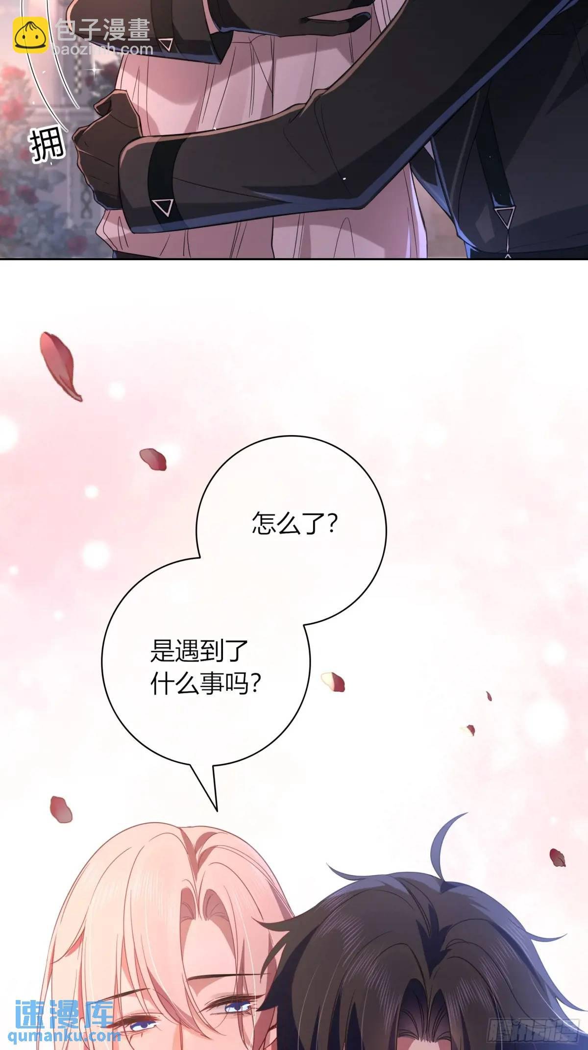小番外