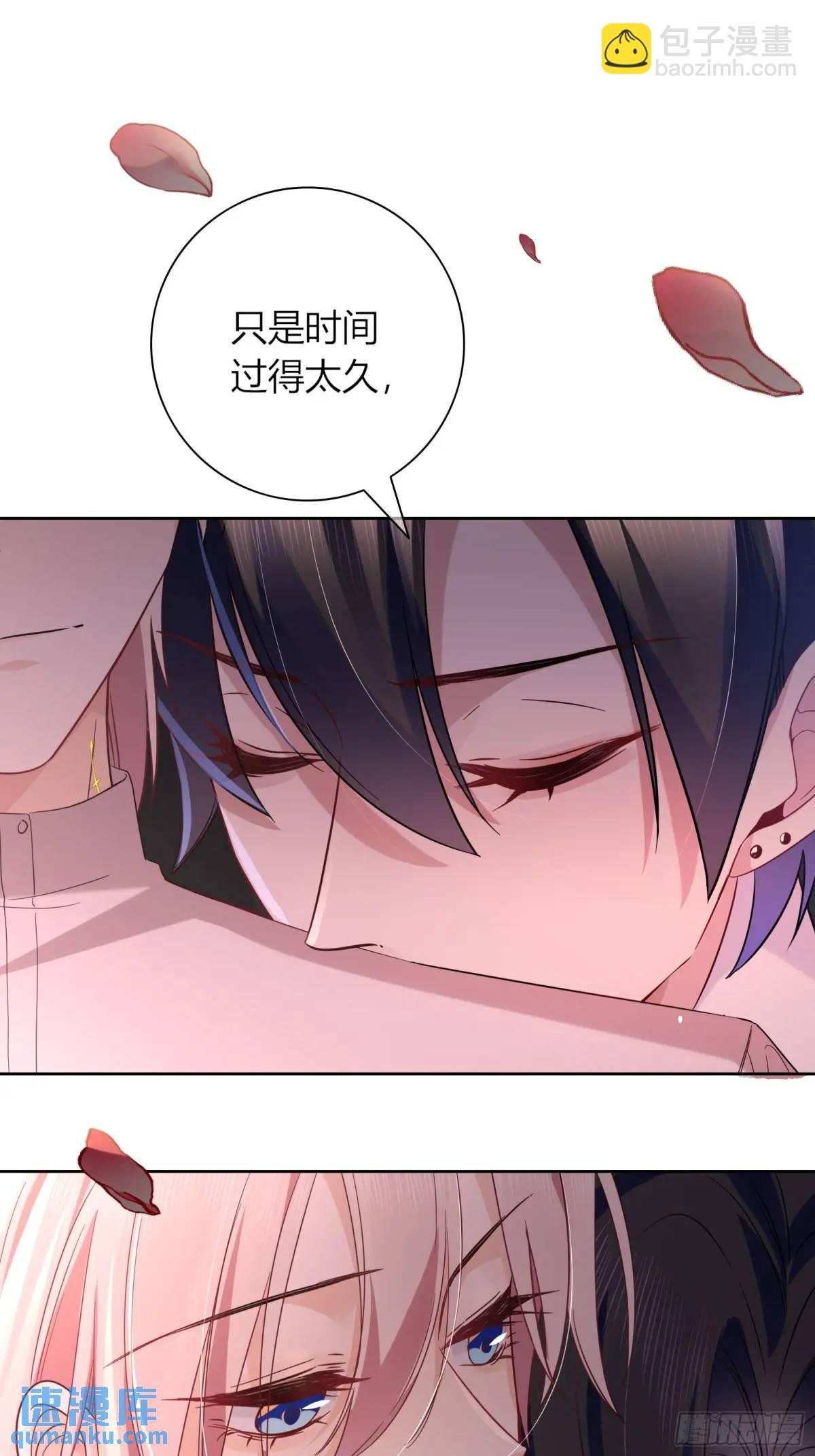 小番外