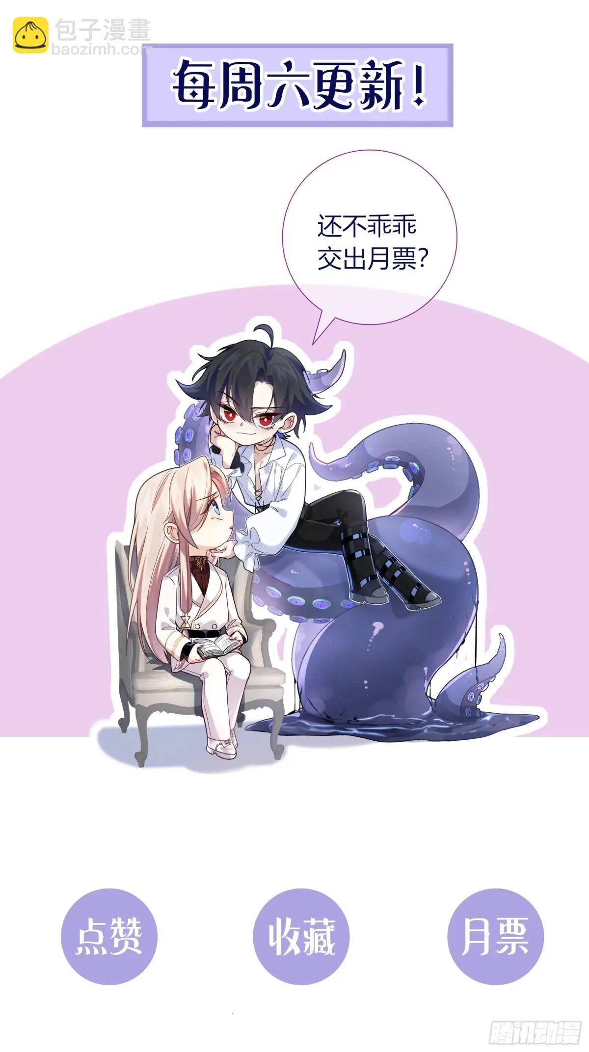 小番外