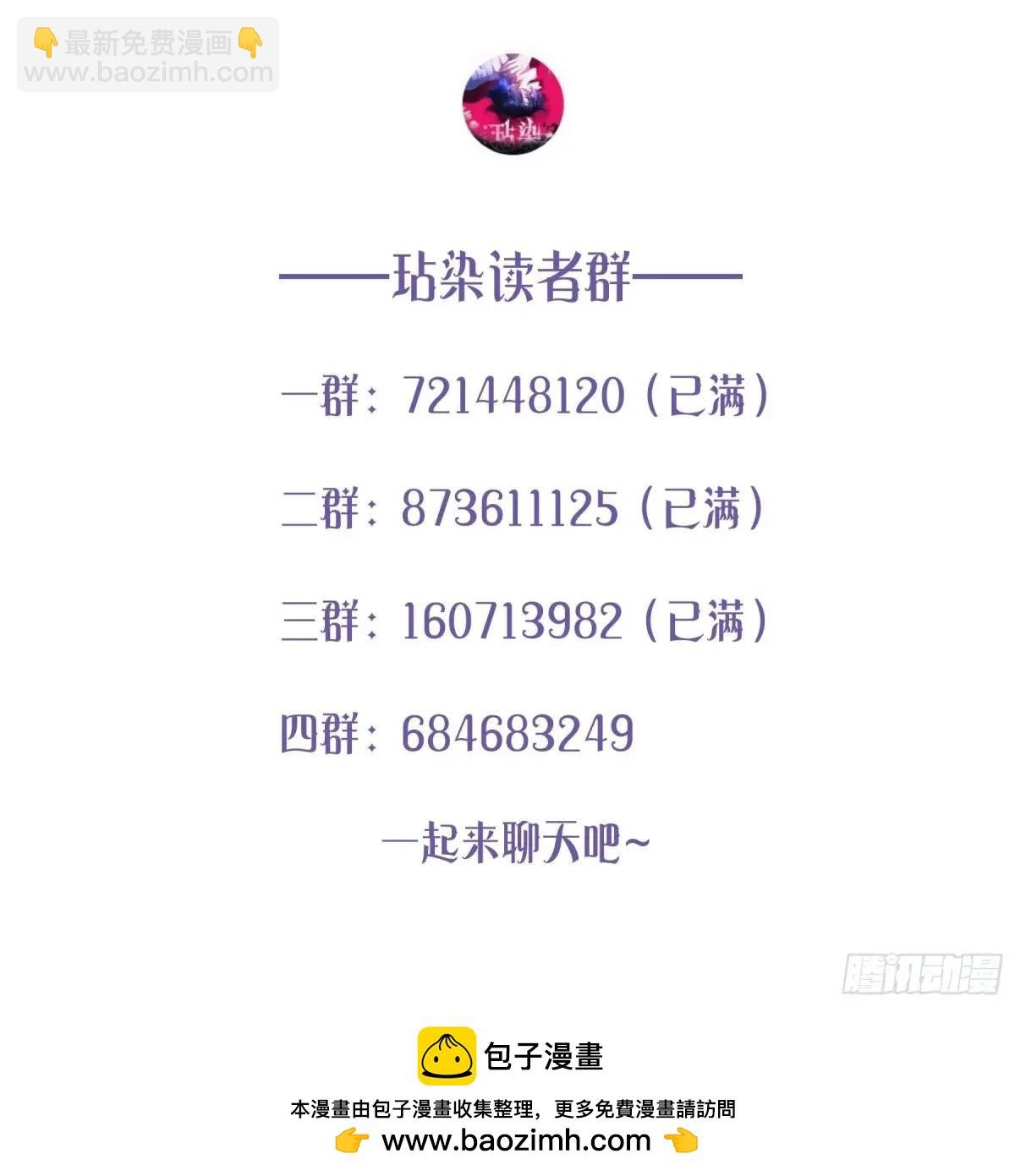 小番外