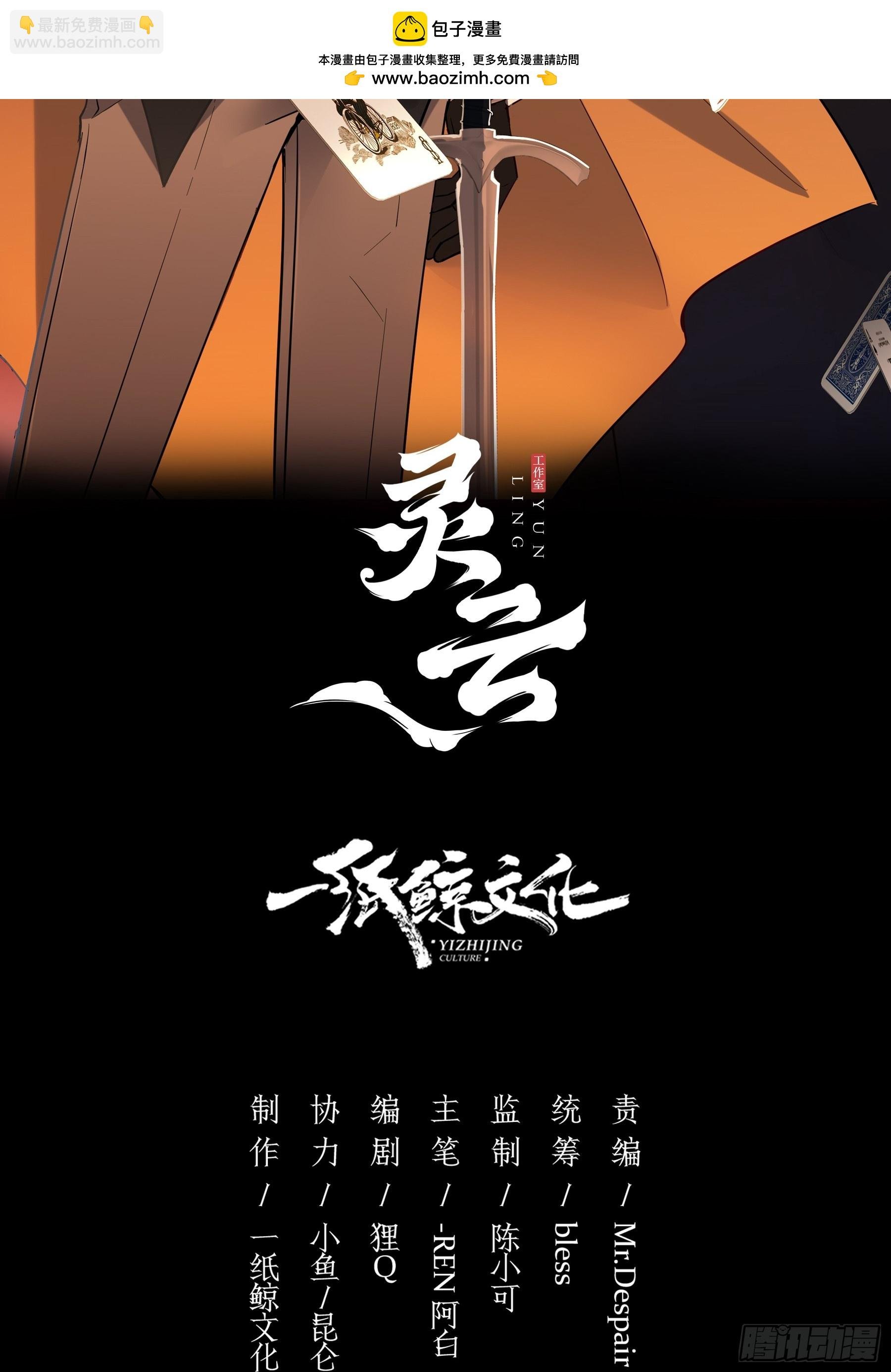 22-第9个故事