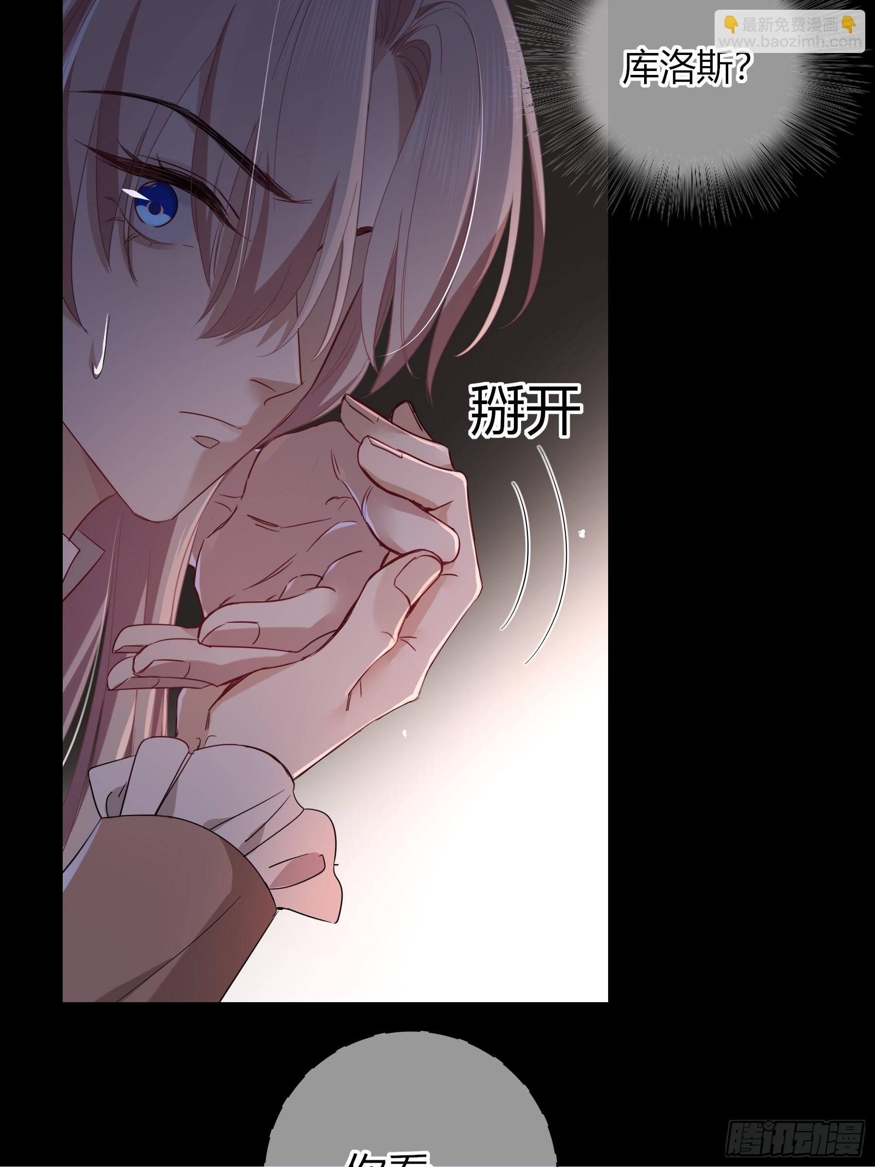22-第9个故事