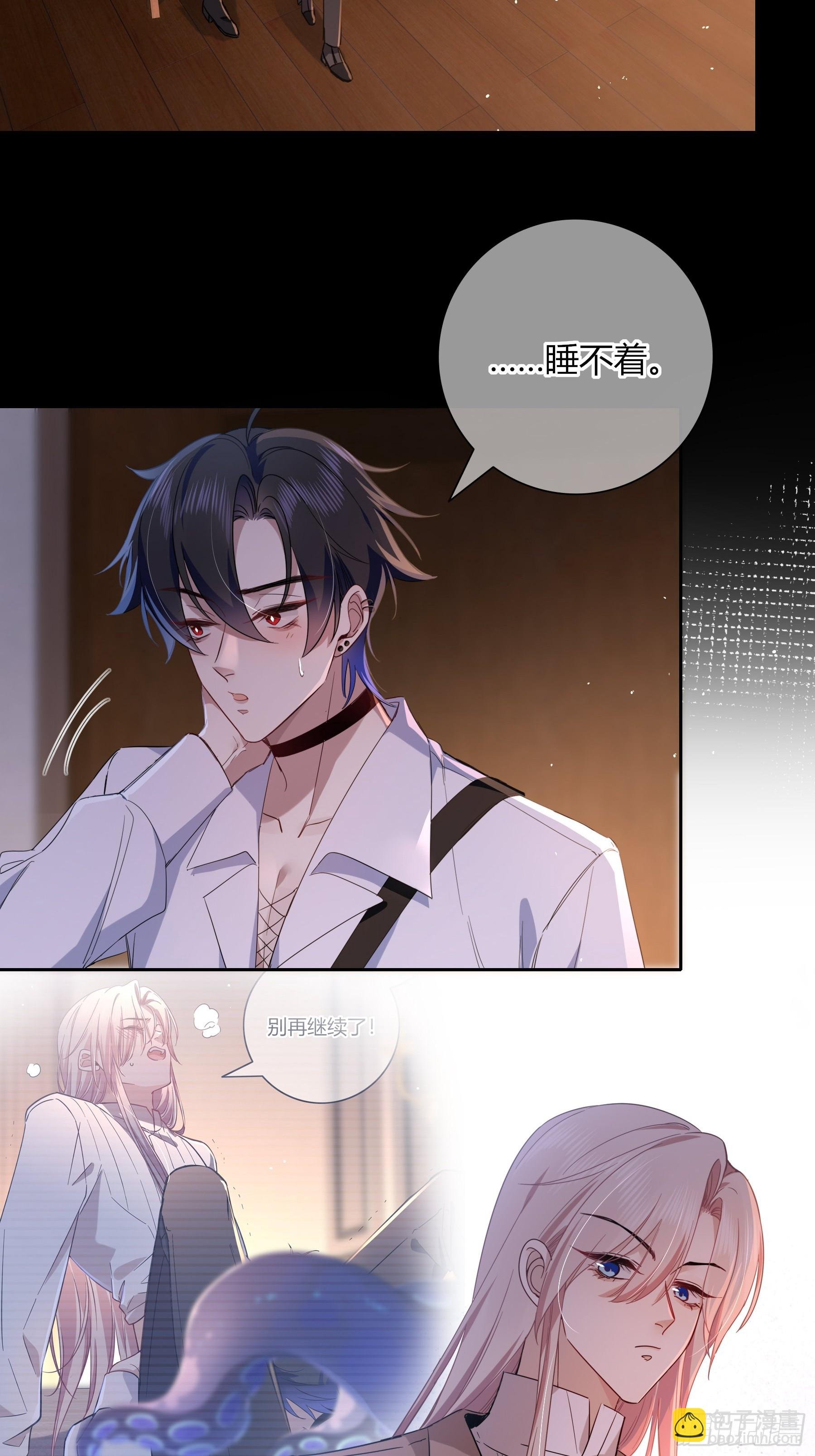 22-第9个故事