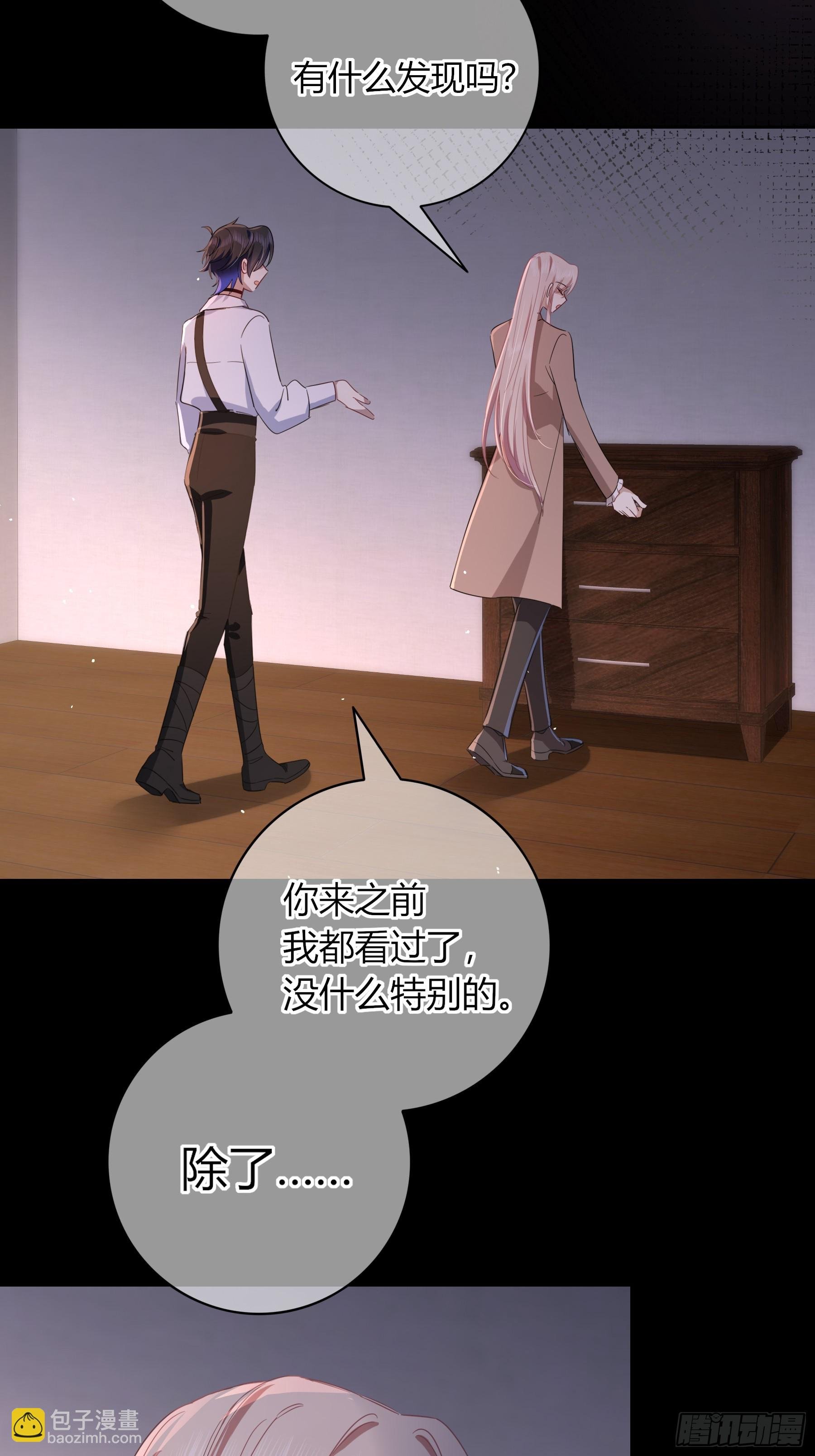 22-第9个故事
