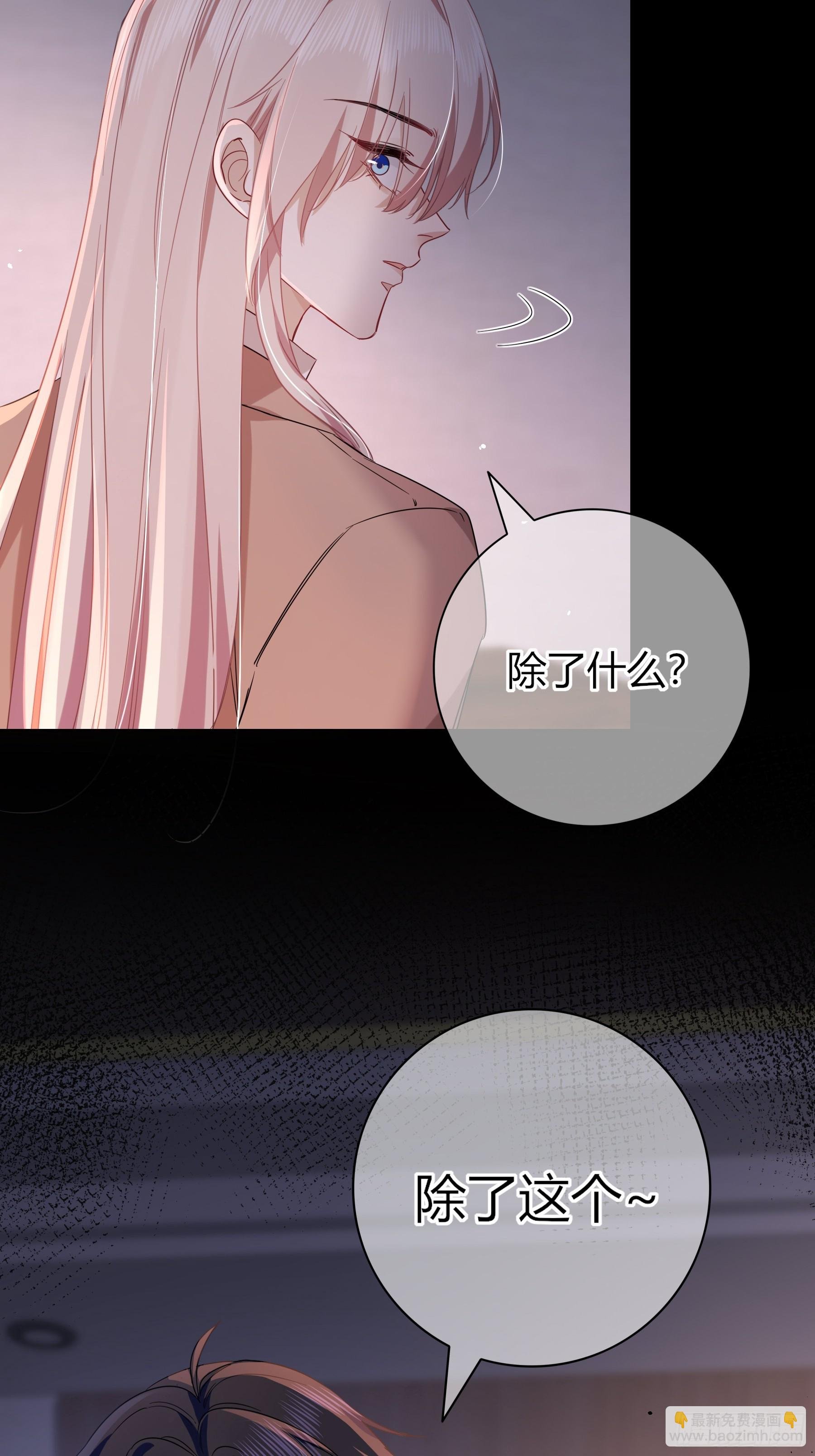 22-第9个故事